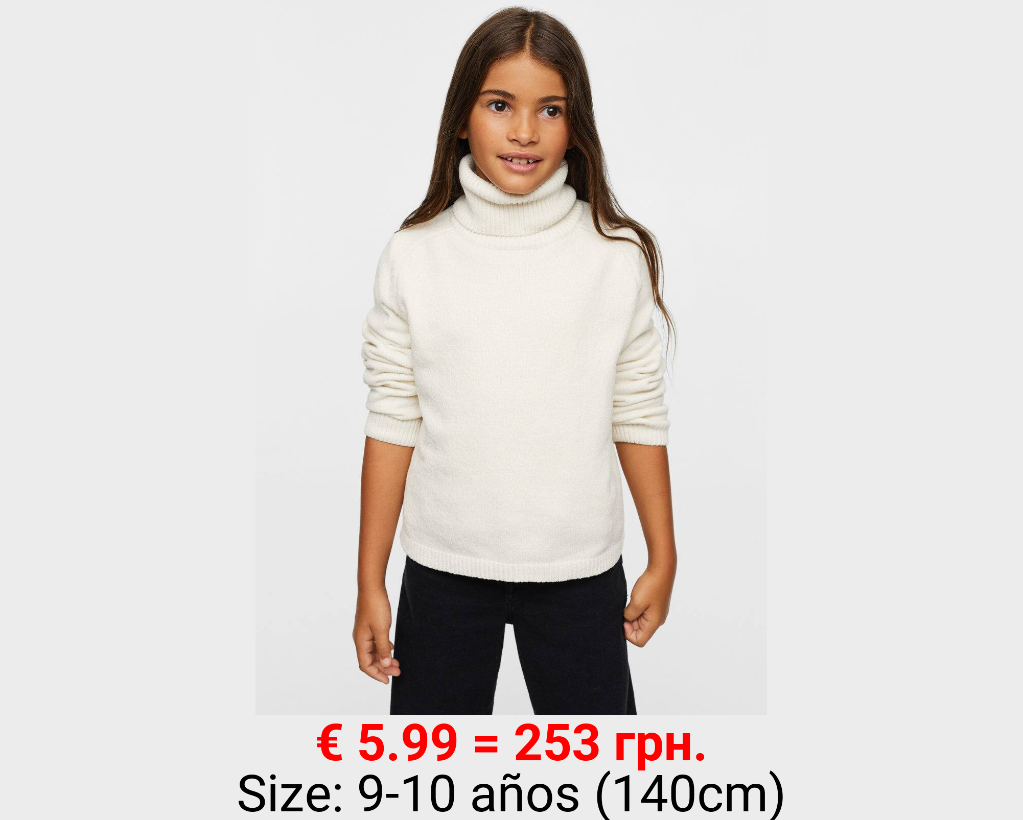 Jersey punto chenilla