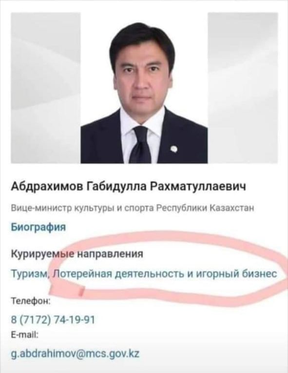 Телеграм канал злой журналист