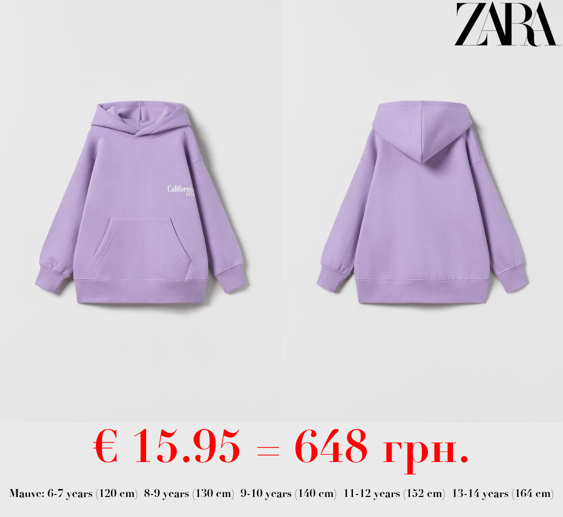 OVERSIZE SWEATSHIRT WITH SLOGAN