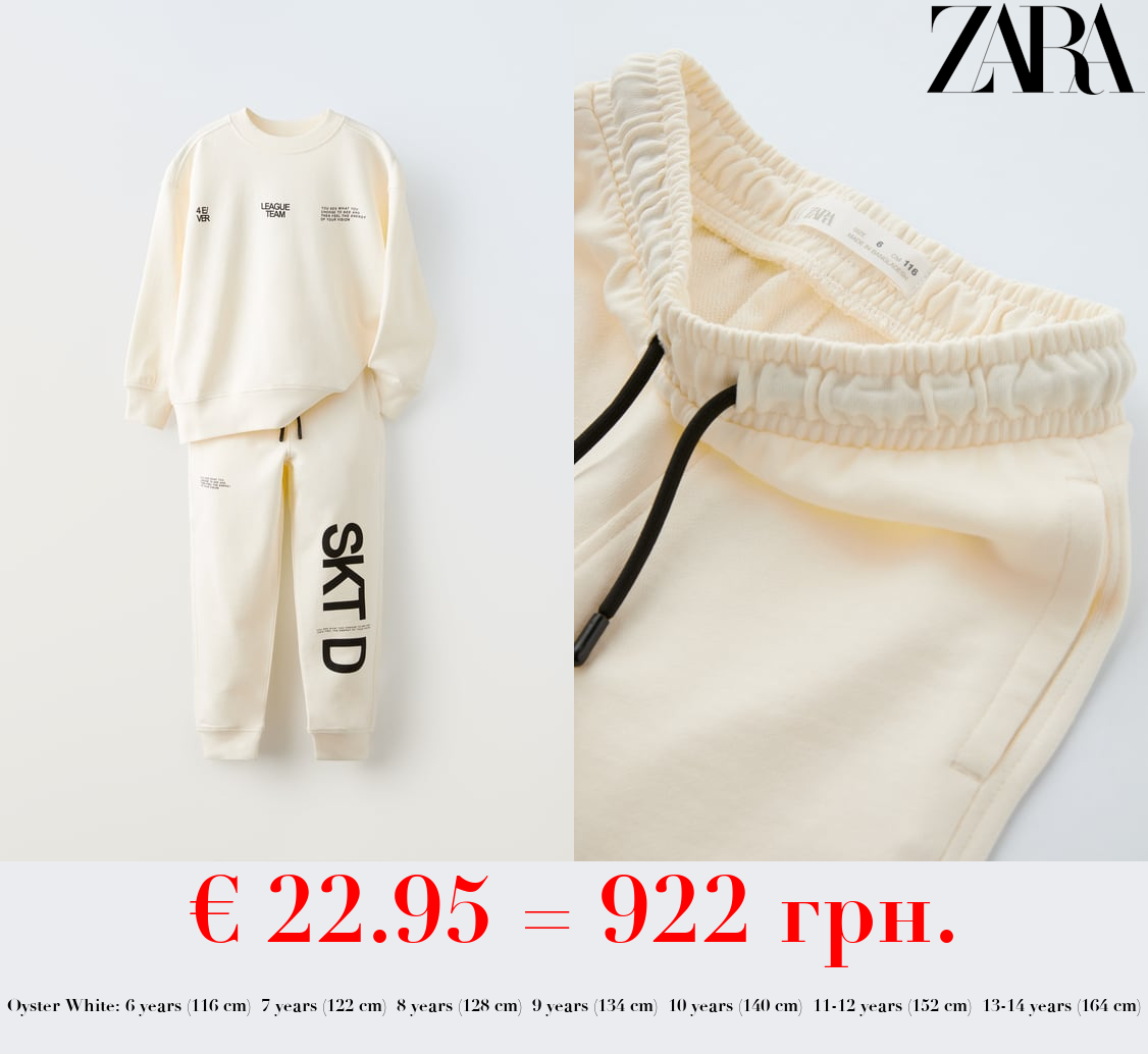 SWEATSHIRT AND TROUSERS SET