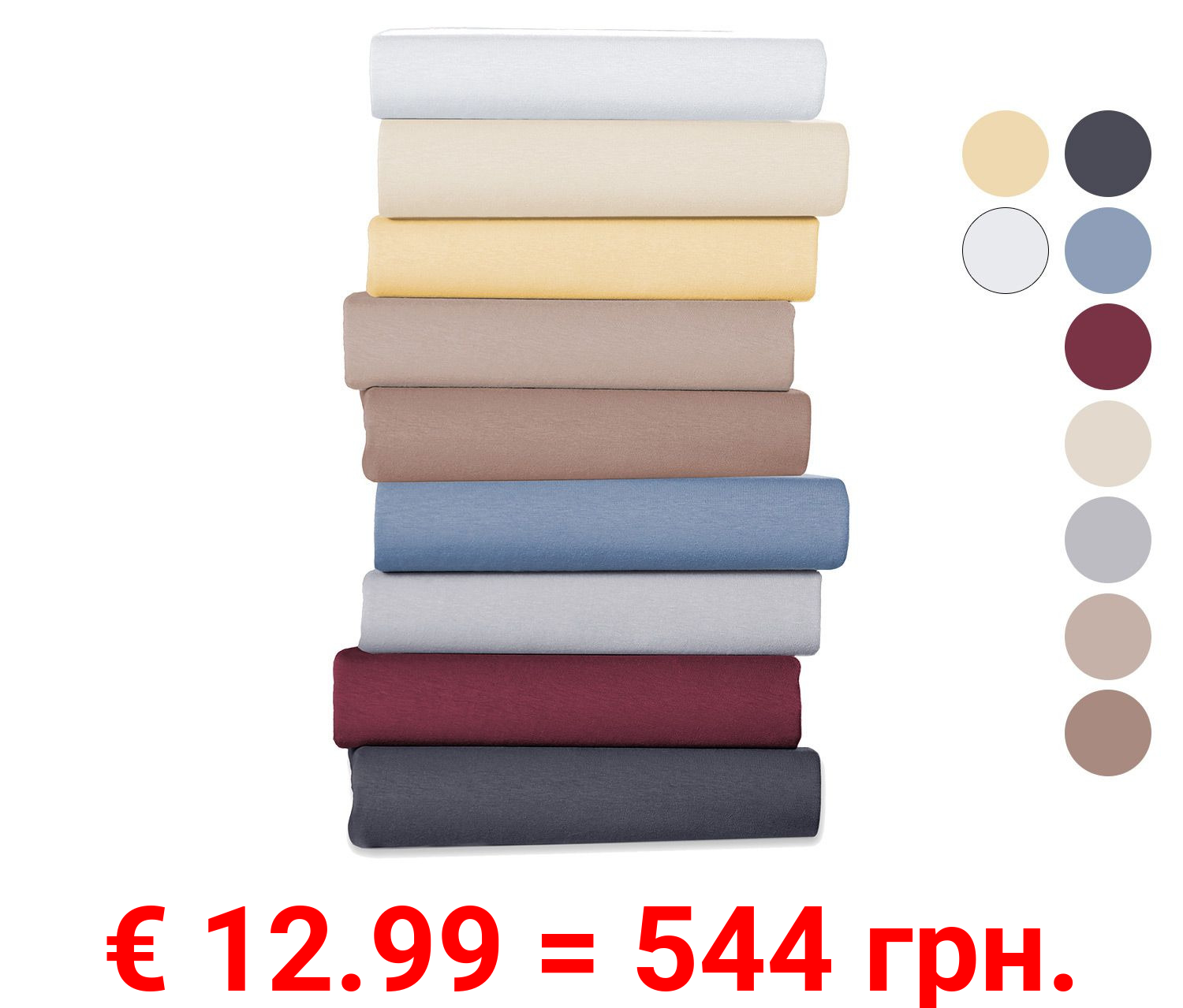 Primera Elastan-Jersey-Spannbetttuch mit Rundumgummi