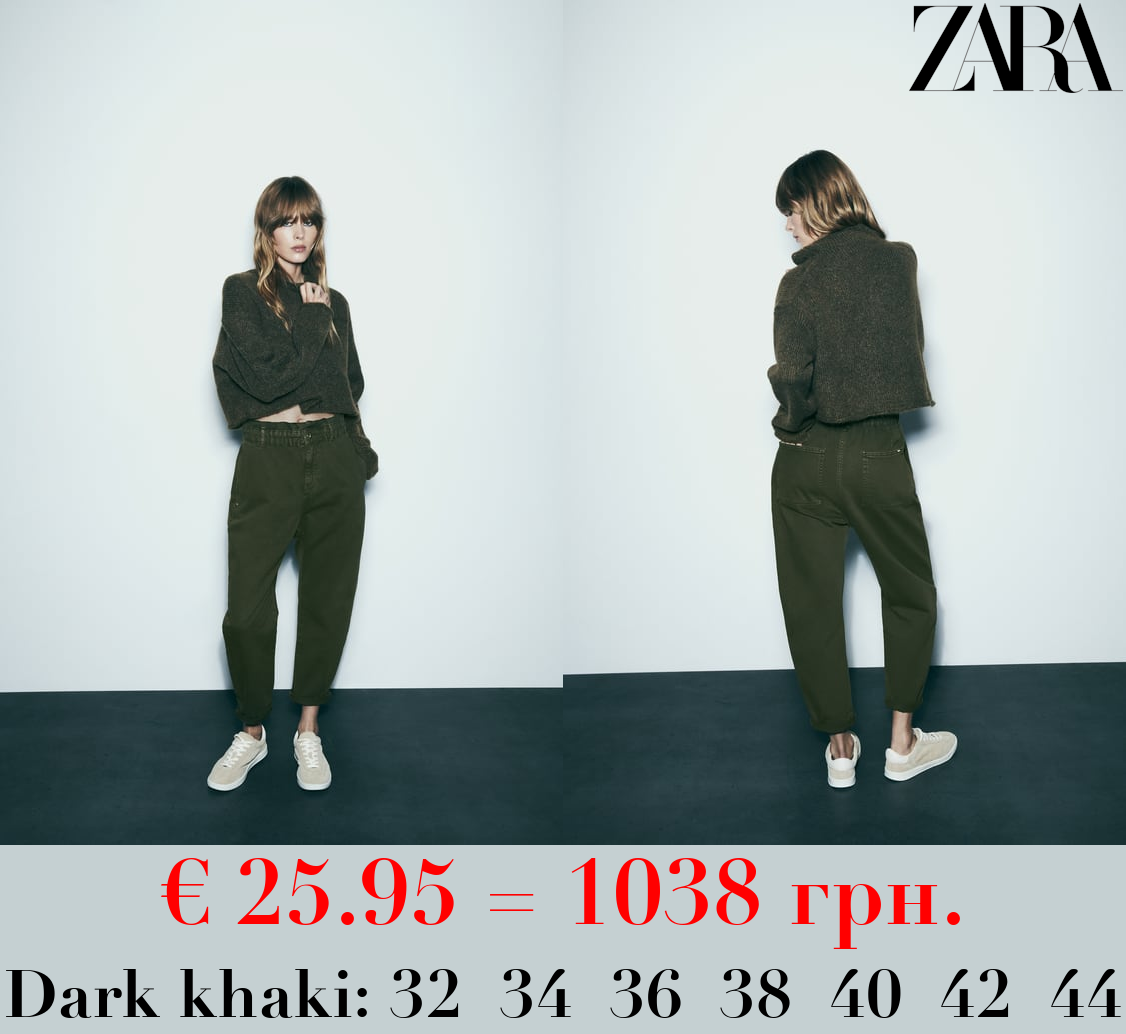 Z1975 HIGH-WAIST BAGGY PAPERBAG JEANS