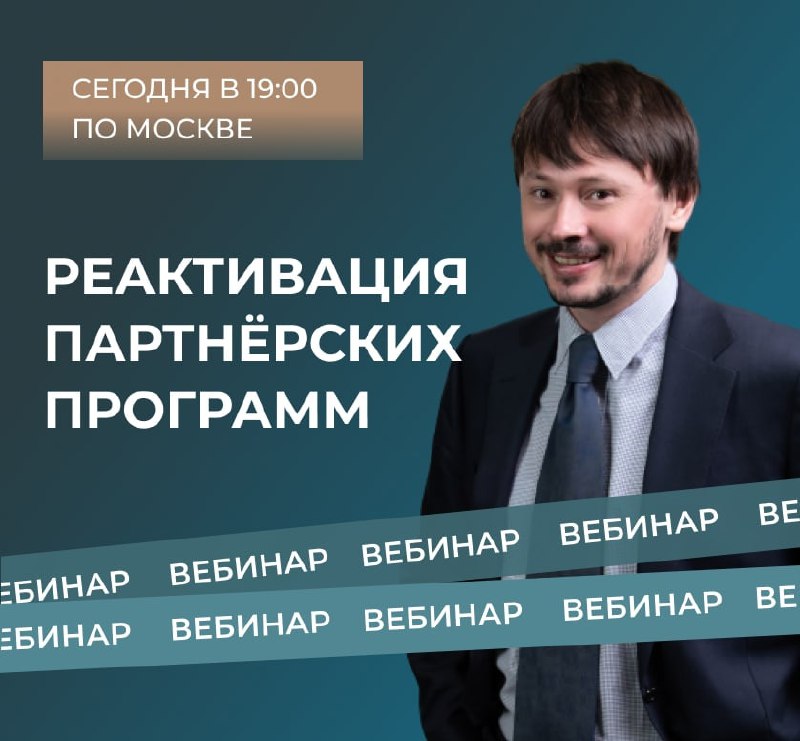 витрина стартапов