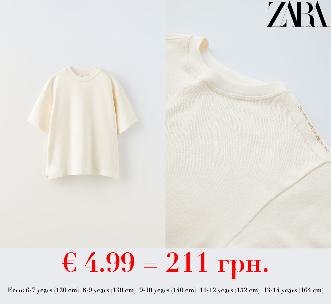 TEXTURED OVERLOCK T-SHIRT