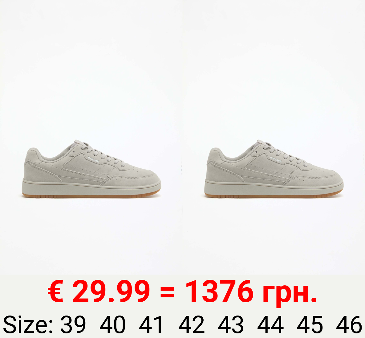 Kelme street sneakers