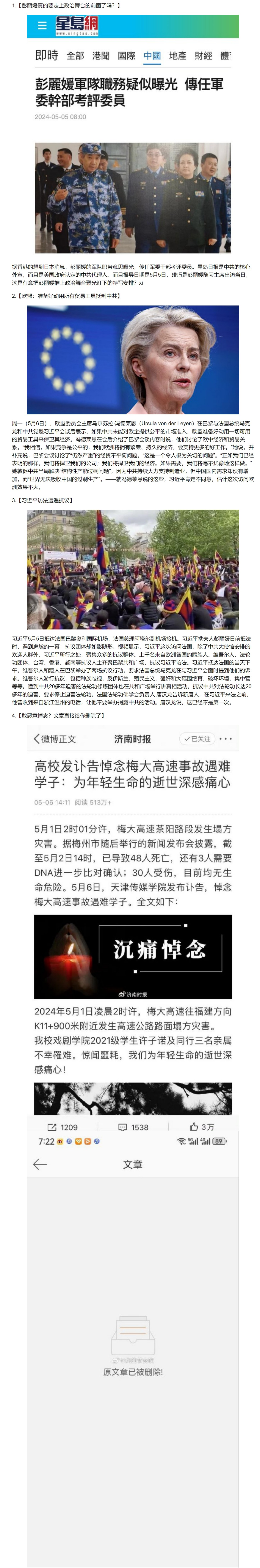 https://telegra.ph/file/0a7cd1393ddd5fd4854f5.png