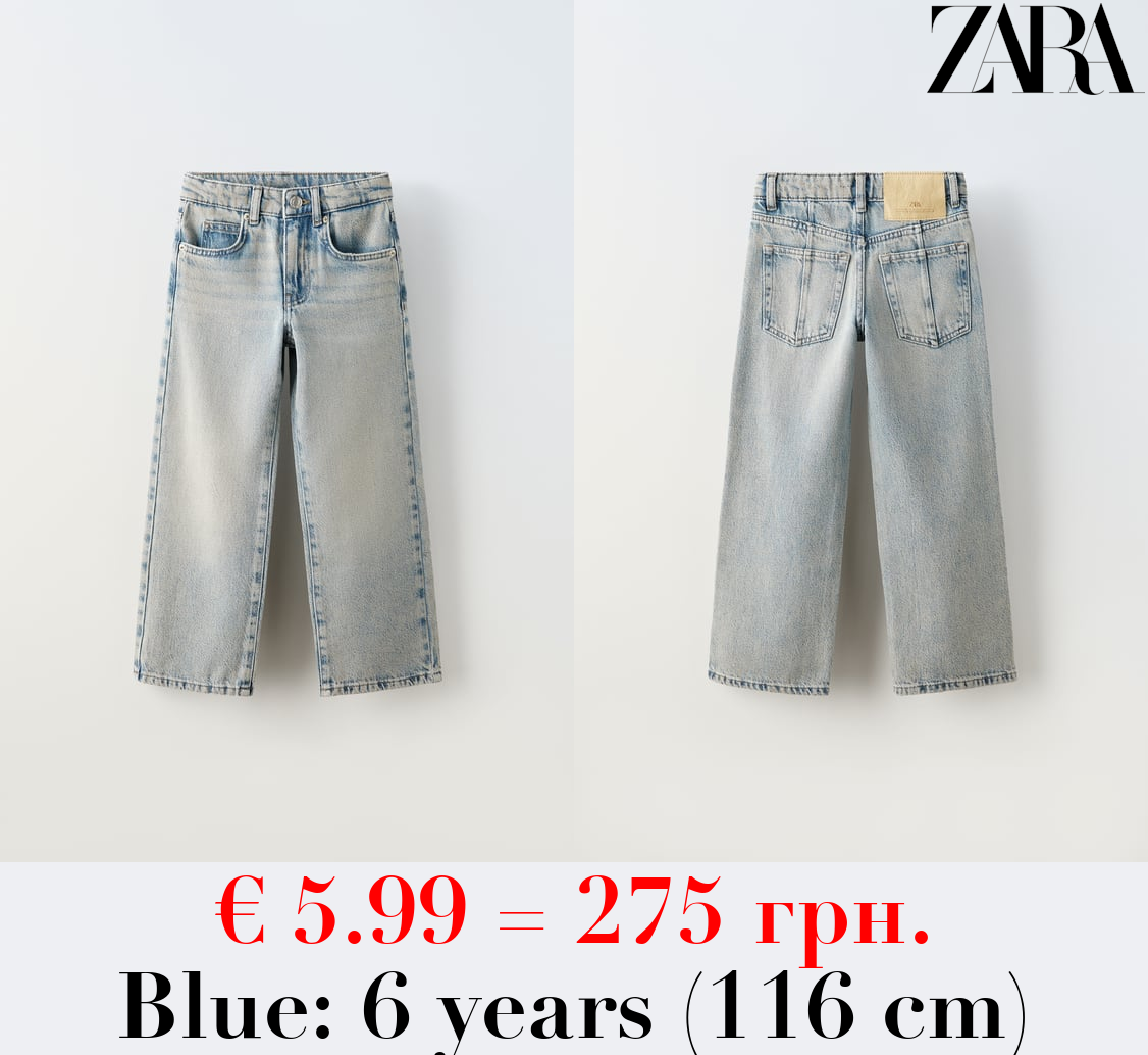 WIDE-LEG JEANS