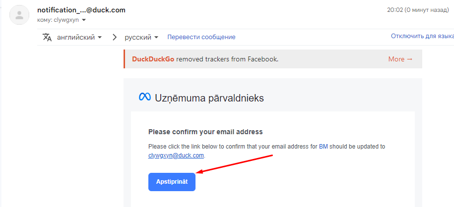 Одноразовая почта gmail com