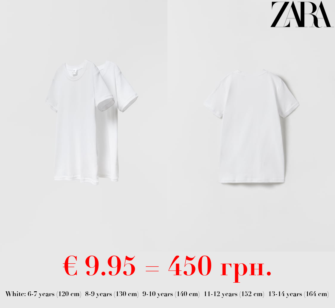 6-14 YEARS/ PACK OF TWO BASIC T-SHIRTS