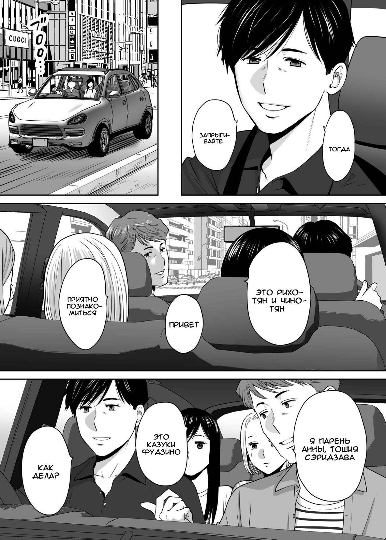 Karami Zakari Vol 2