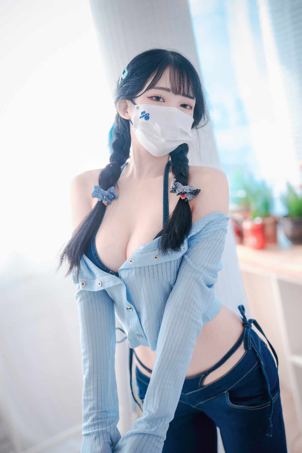 Aram 아람, DJAWA ‘Messed up Denim’ Set.01 3