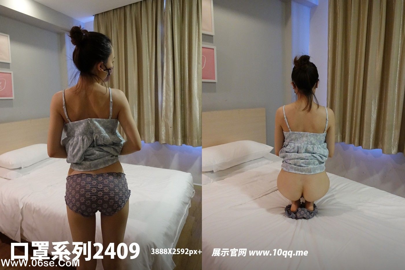 [ROSI写真]口罩系列 2023.01.16 NO.2409-六色网