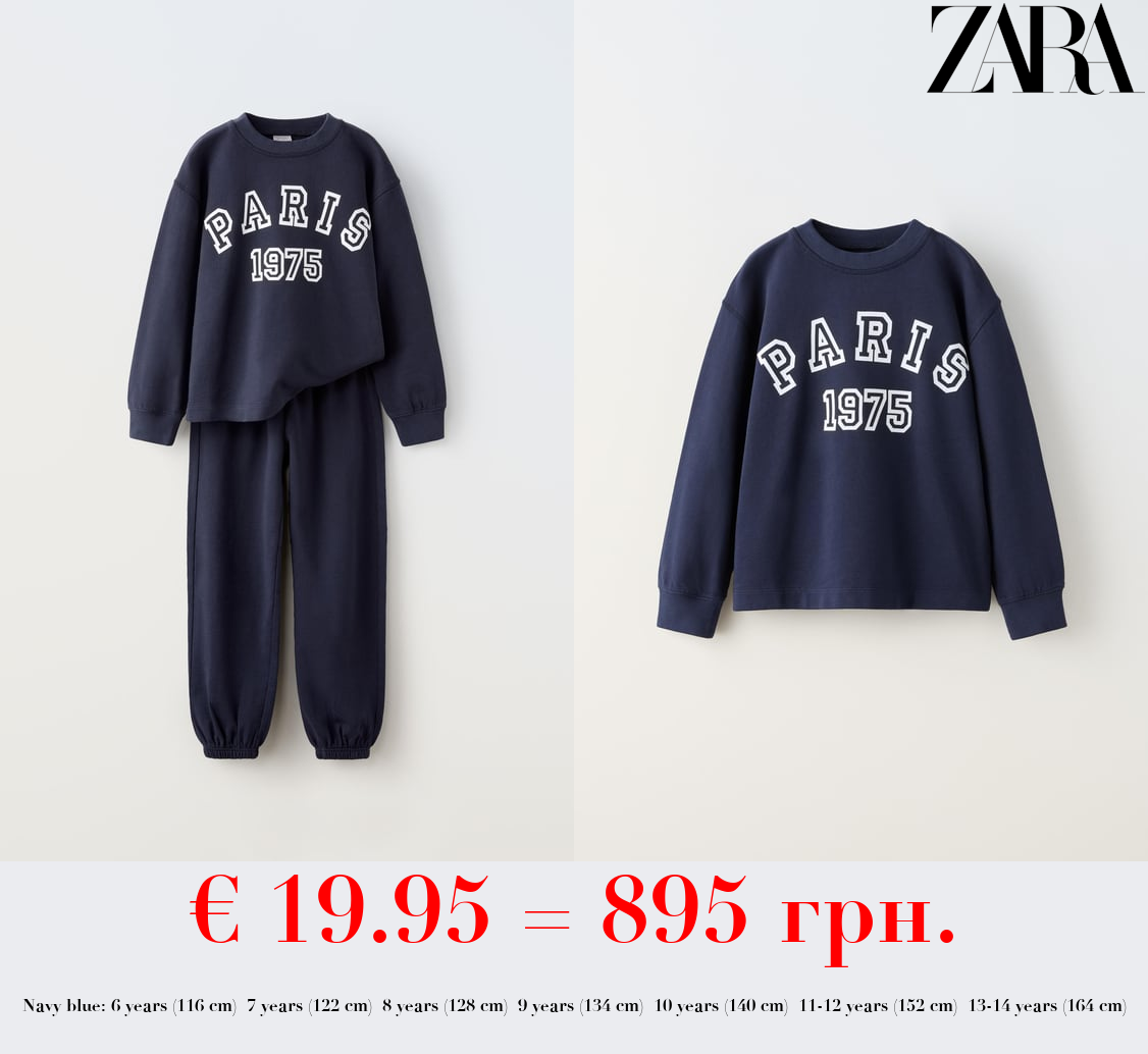 SLOGAN SWEATSHIRT AND TROUSERS CO-ORD
