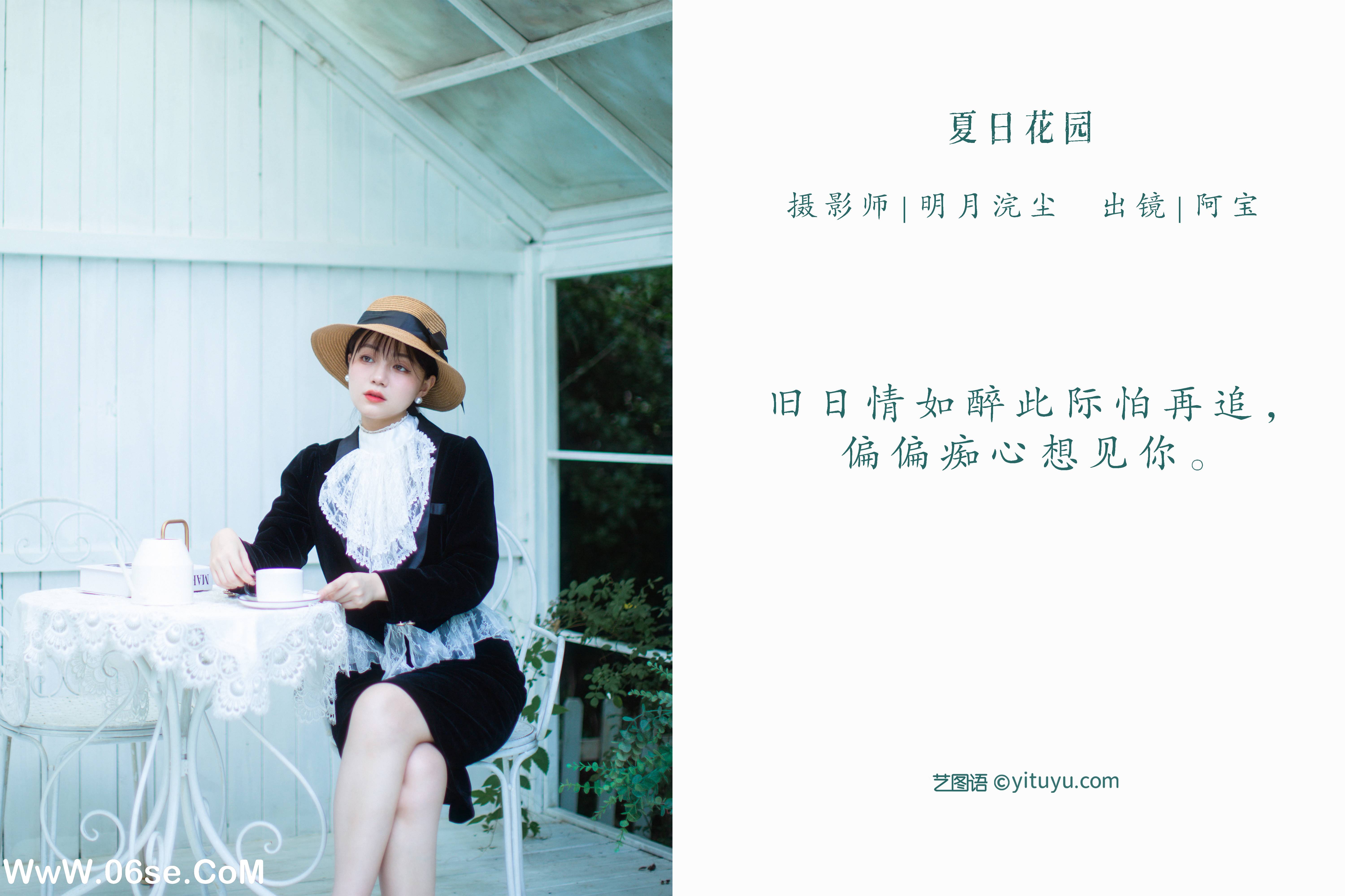 图片[2]-[YITUYU艺图语]2022.07.15 夏日花园 夏芸是只小考拉[25+1P／226MB]-六色网