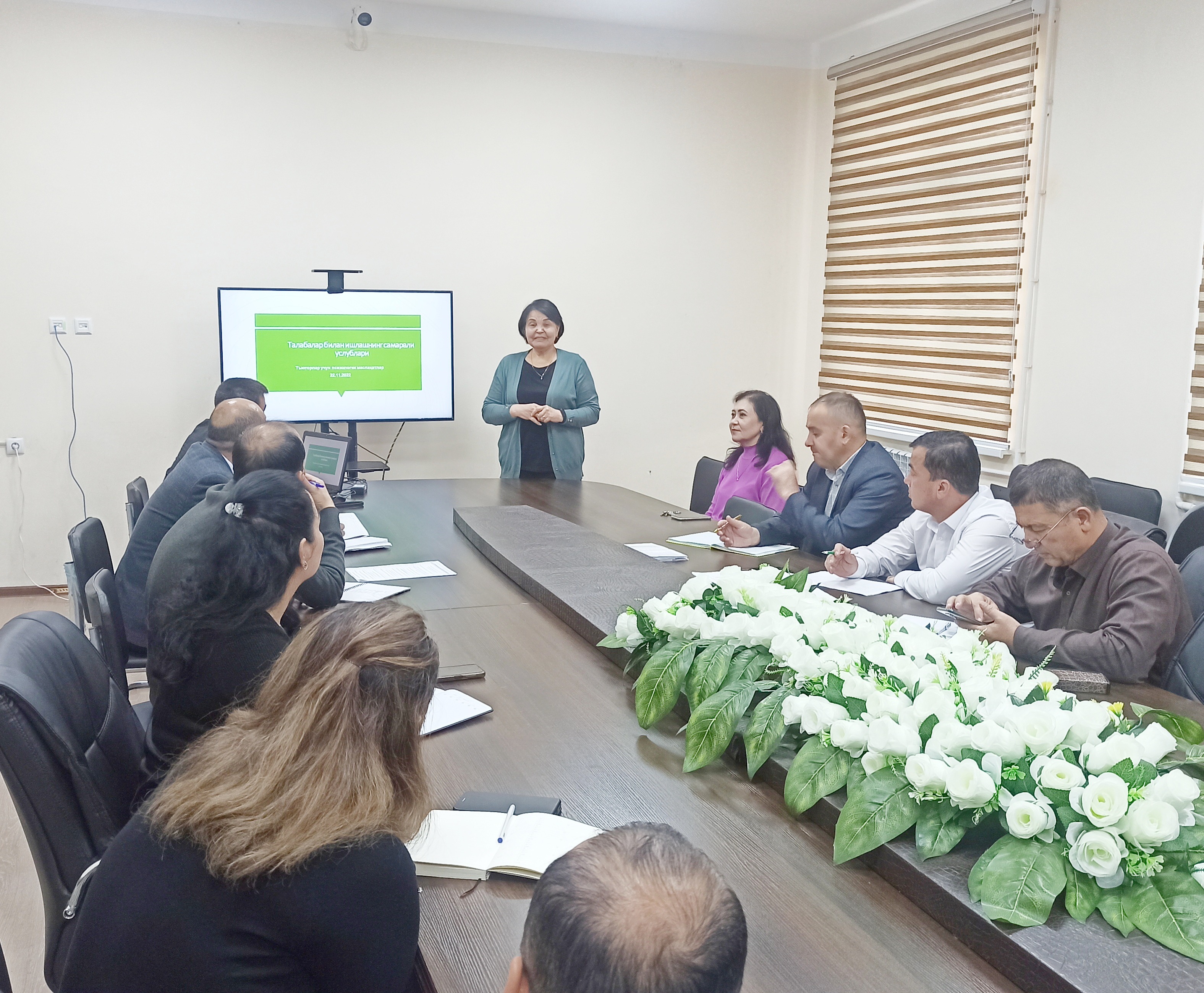 Провела семинар тренинг