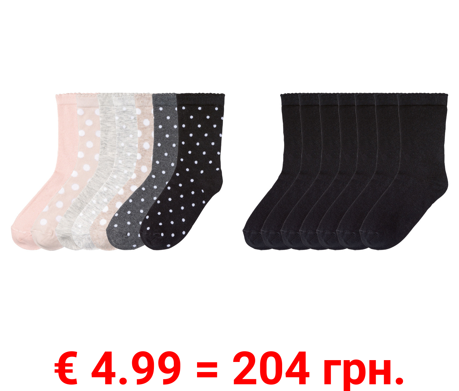 pepperts Mädchen Socken, 7 Paar, mit hohem Baumwollanteil