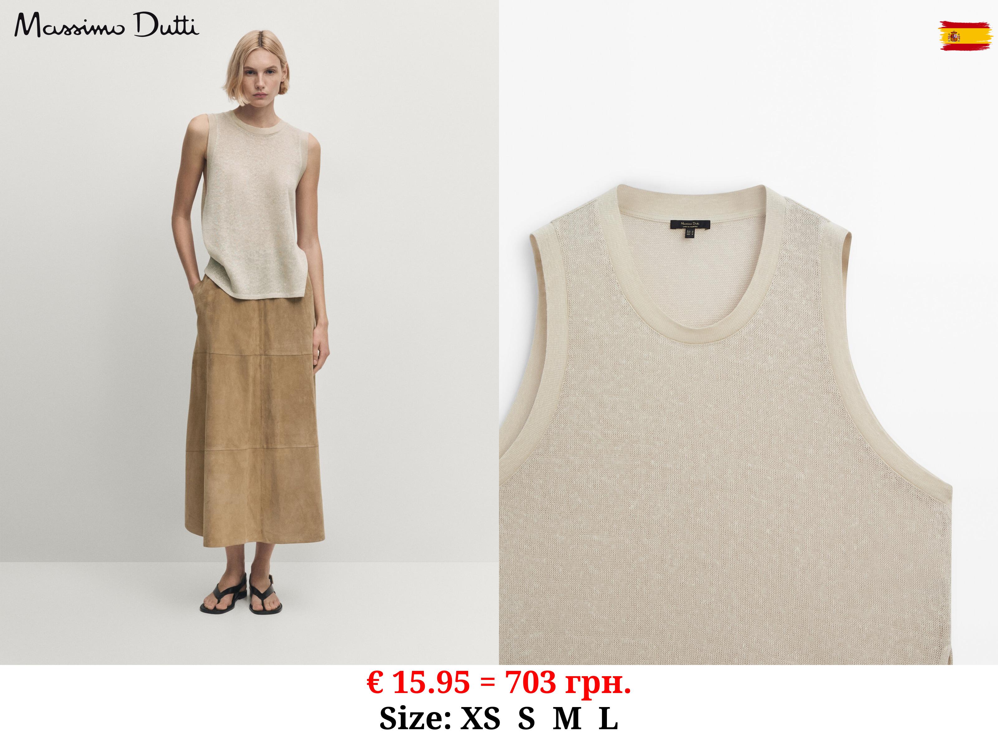 Sleeveless top with vent detail SAND