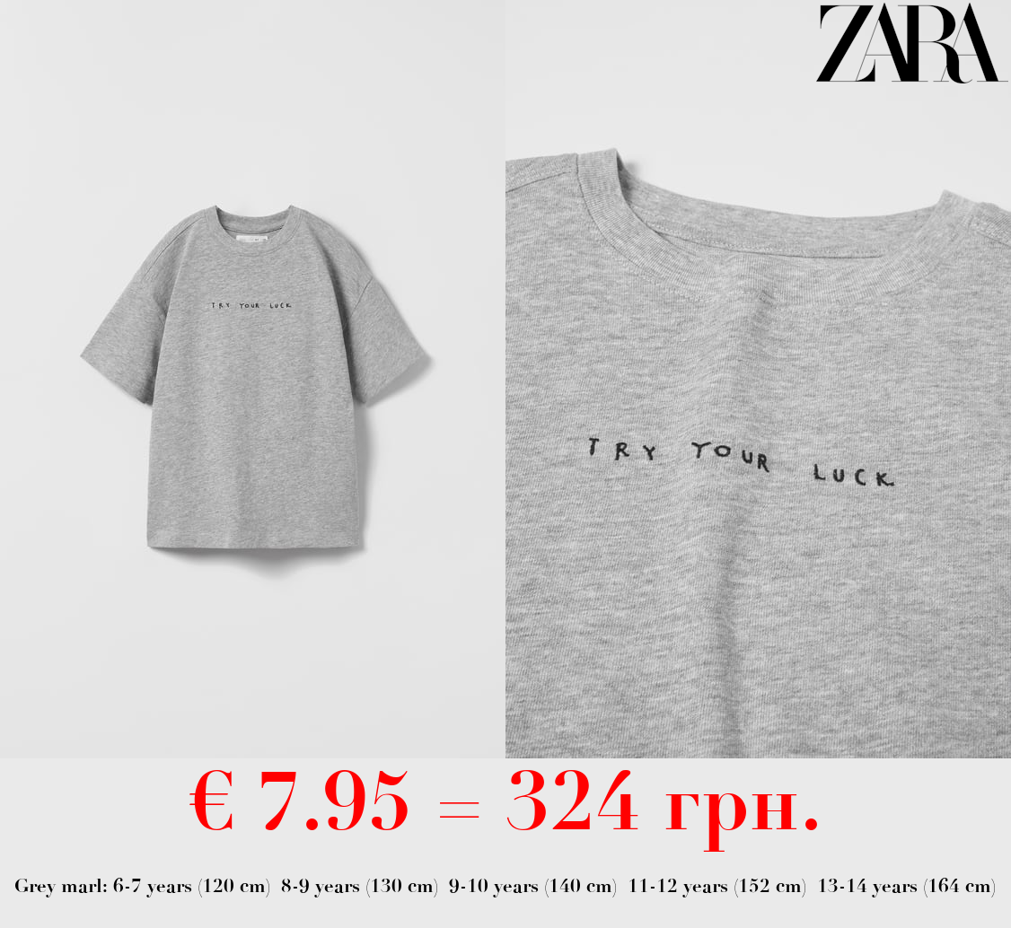 PREMIUM EMBROIDERED SLOGAN T-SHIRT