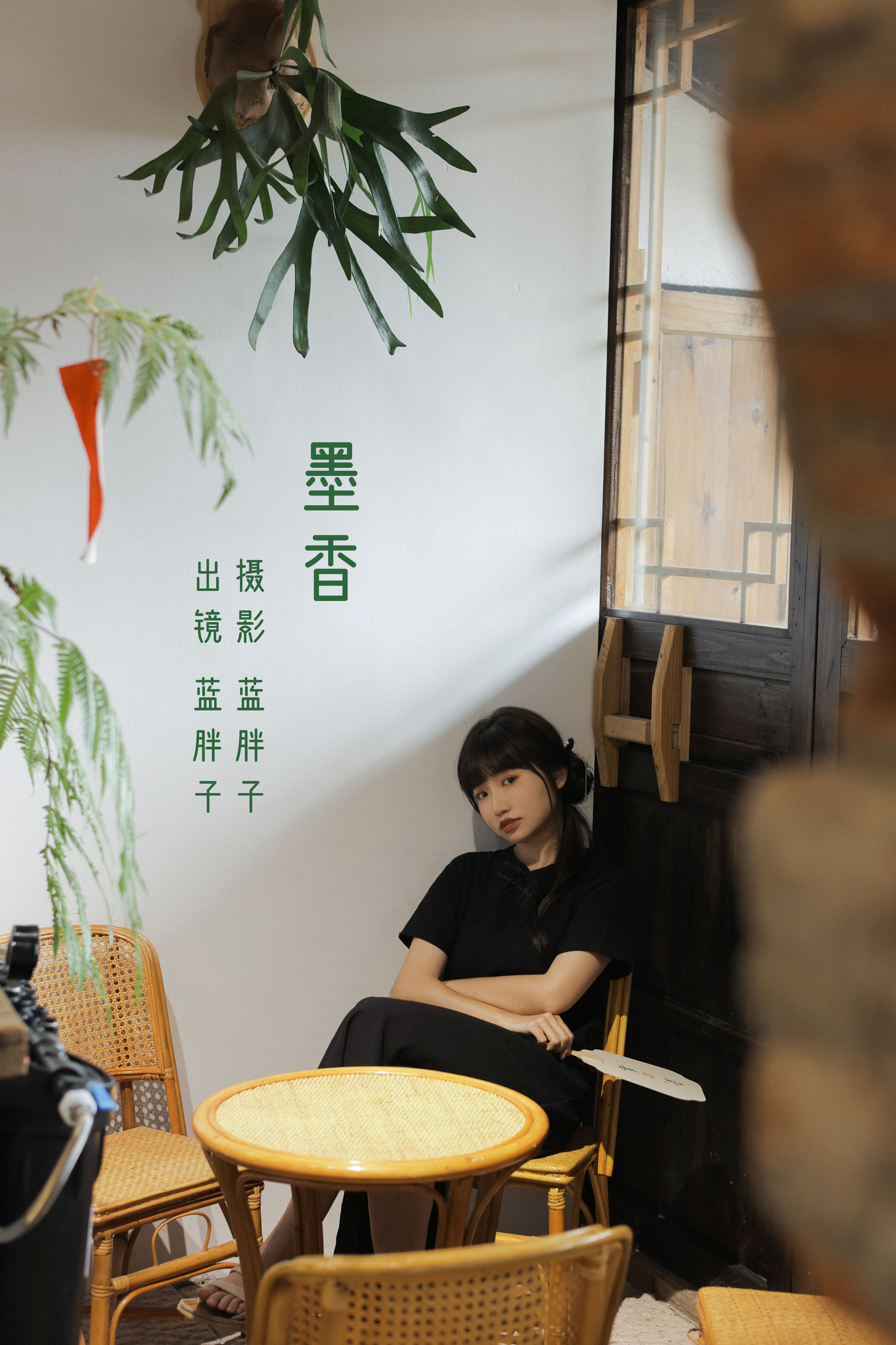 [YITUYU艺图语]2022.07.29 墨香 蓝胖子-[29+1P／237MB]-六色网