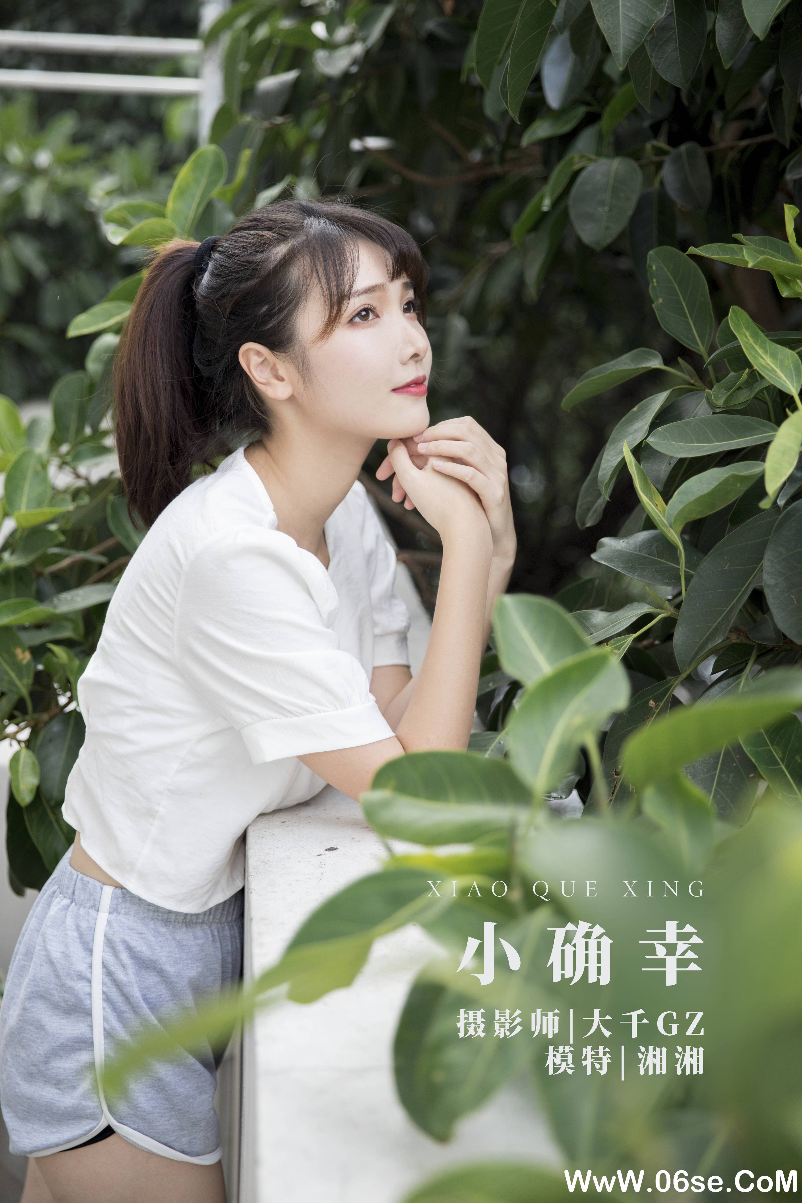 [YITUYU艺图语]2021.11.10 小确幸 湘湘[21+1P／328MB]-六色网
