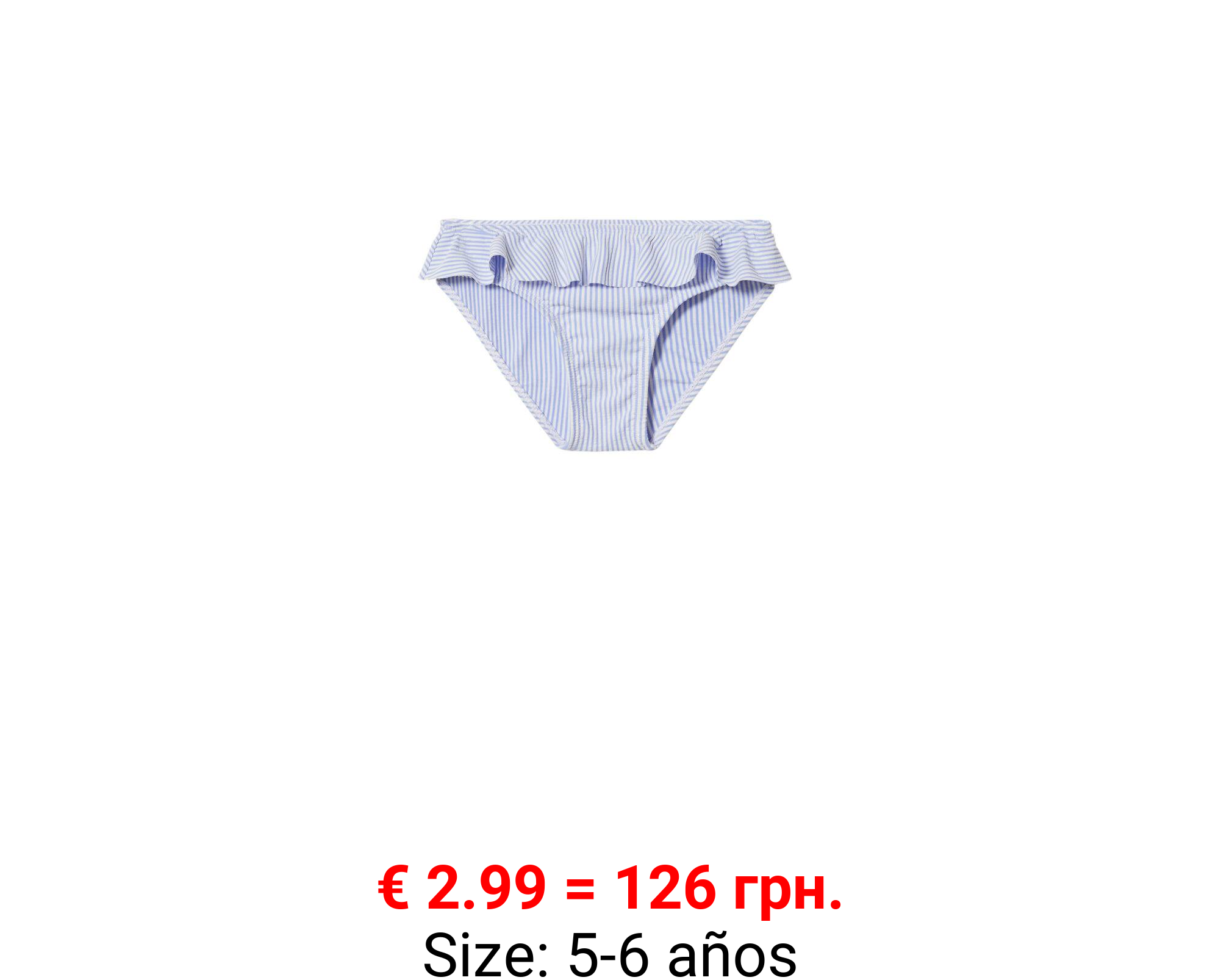 Braguita baño rayas