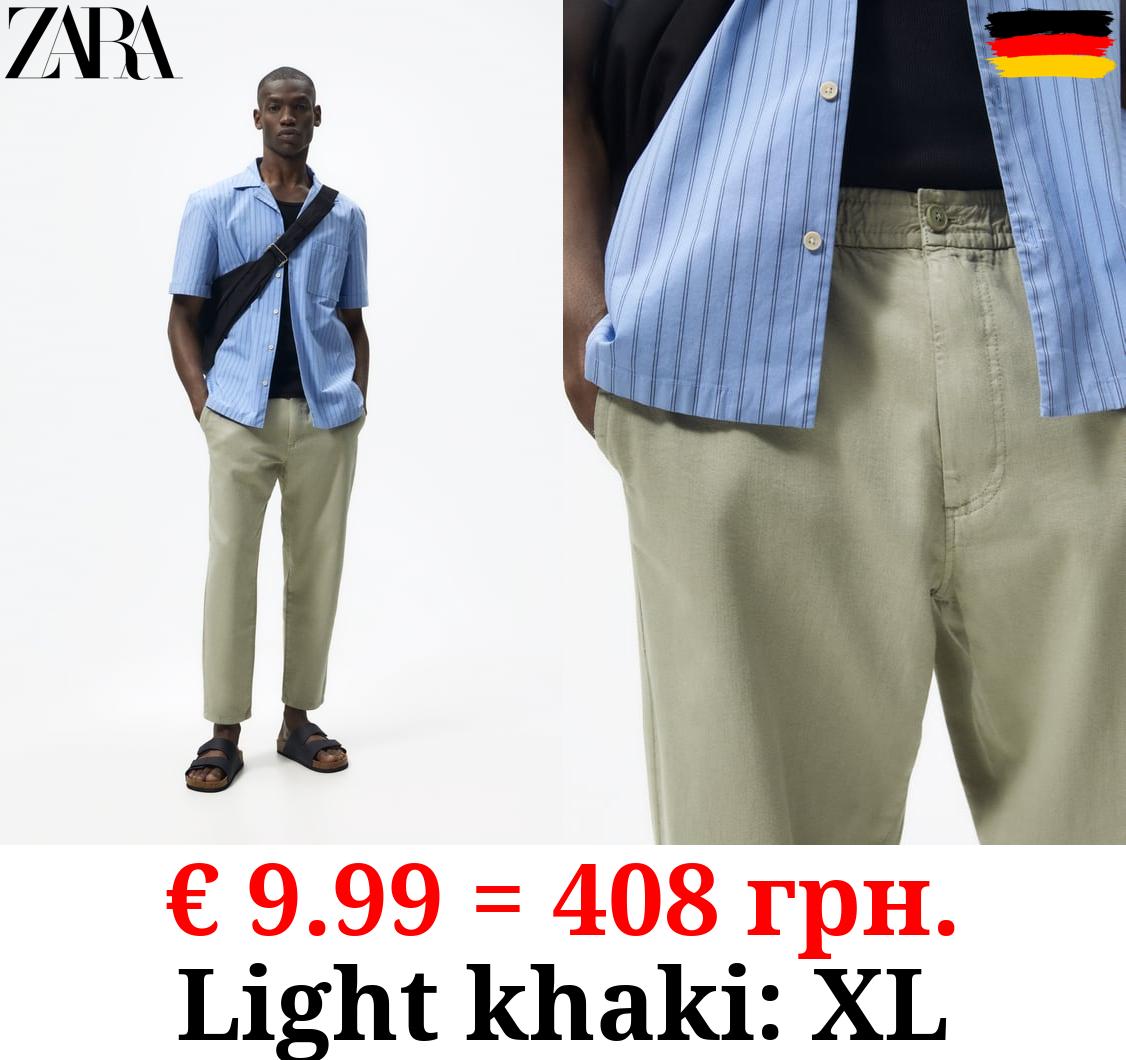 JOGGER WAIST TWILL TROUSERS