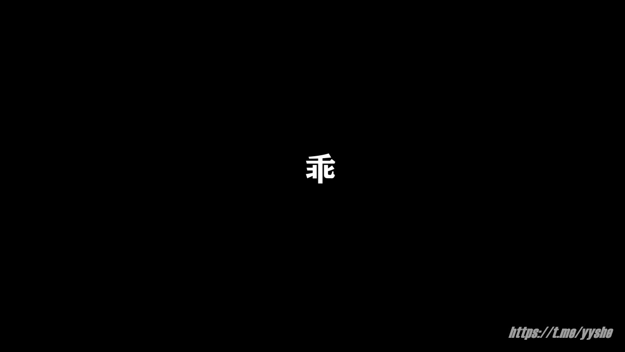 西园寺南歌&板巧鸽鸽 - 电车物语 [145P+10V] 46