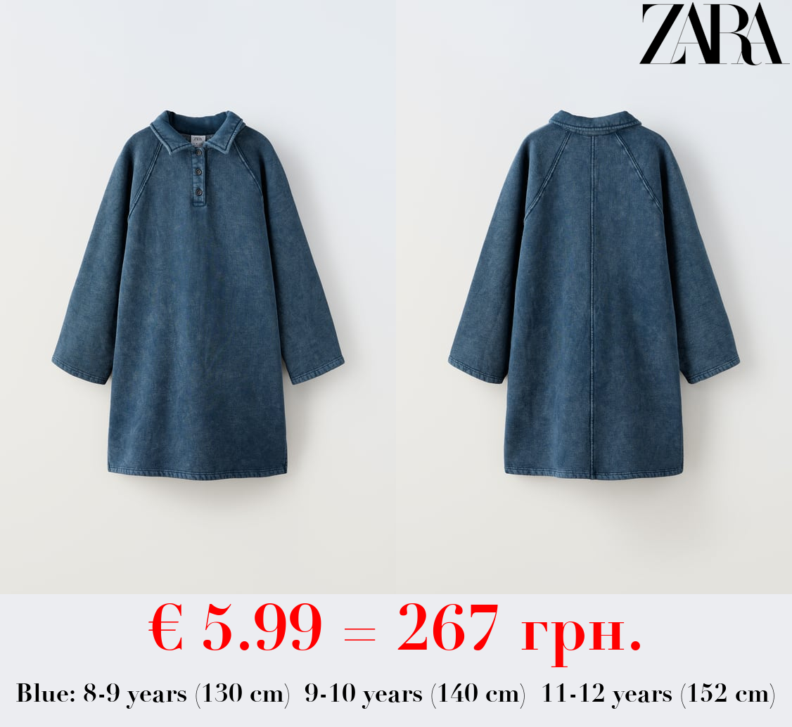 TURTLE NECK STRIPED DRESS