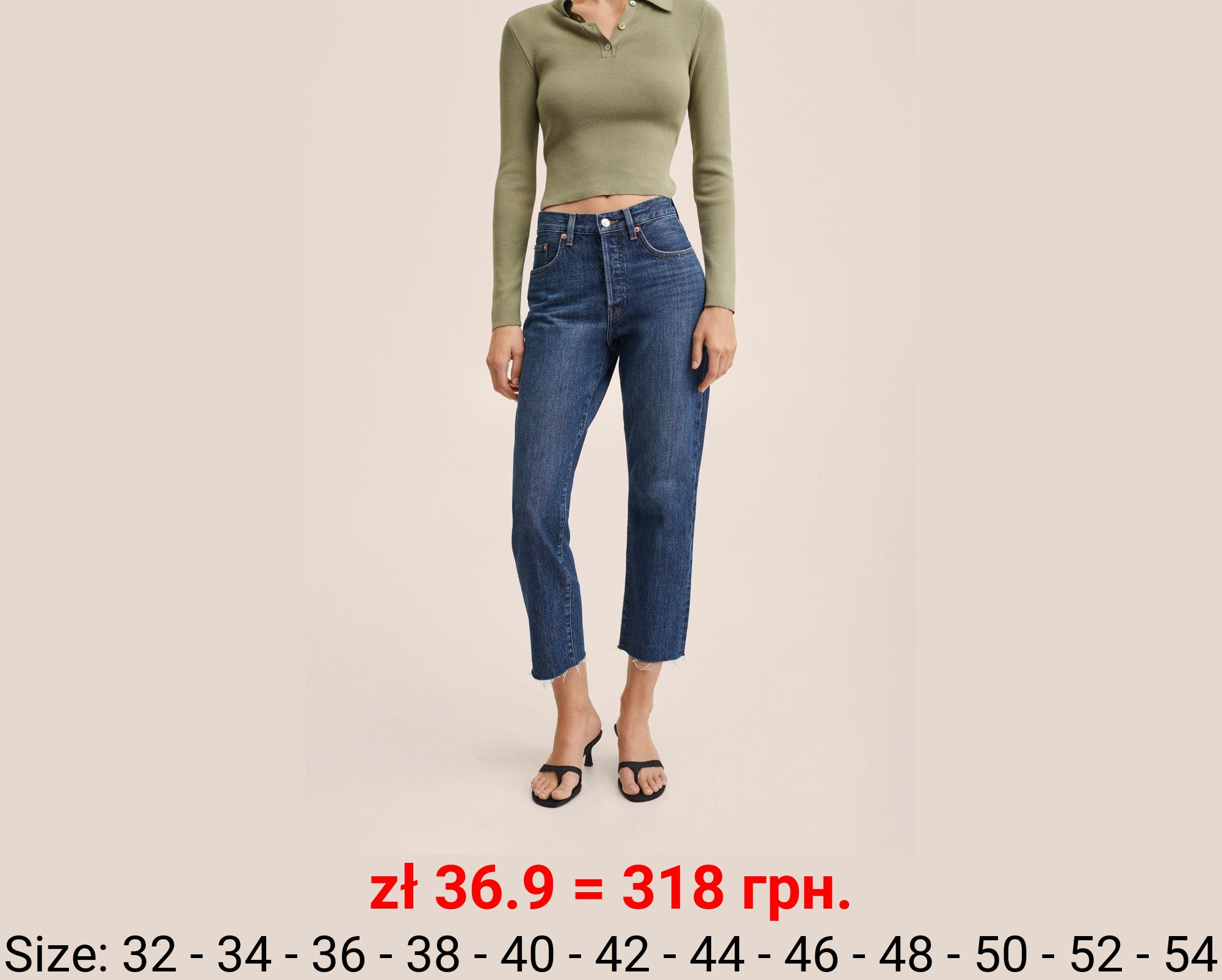 Vaqueros rectos tiro alto crop