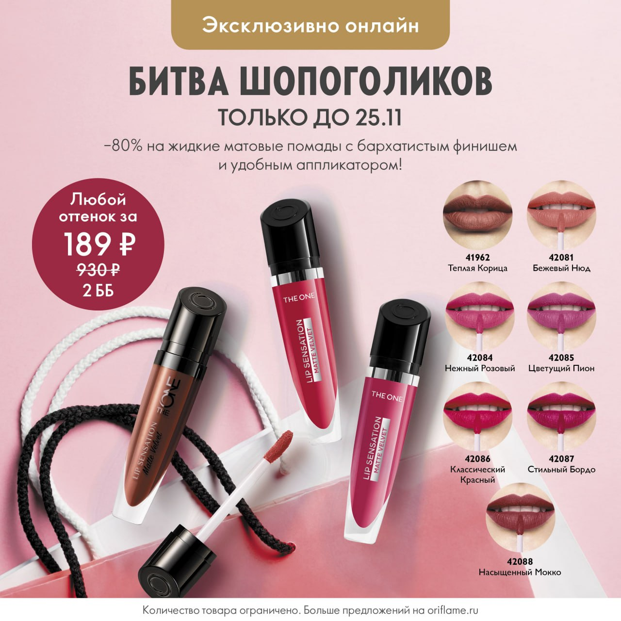 Акции и онлайн-распродажи с 12 по 25 ноября 2023 (кат.№16) – Telegraph