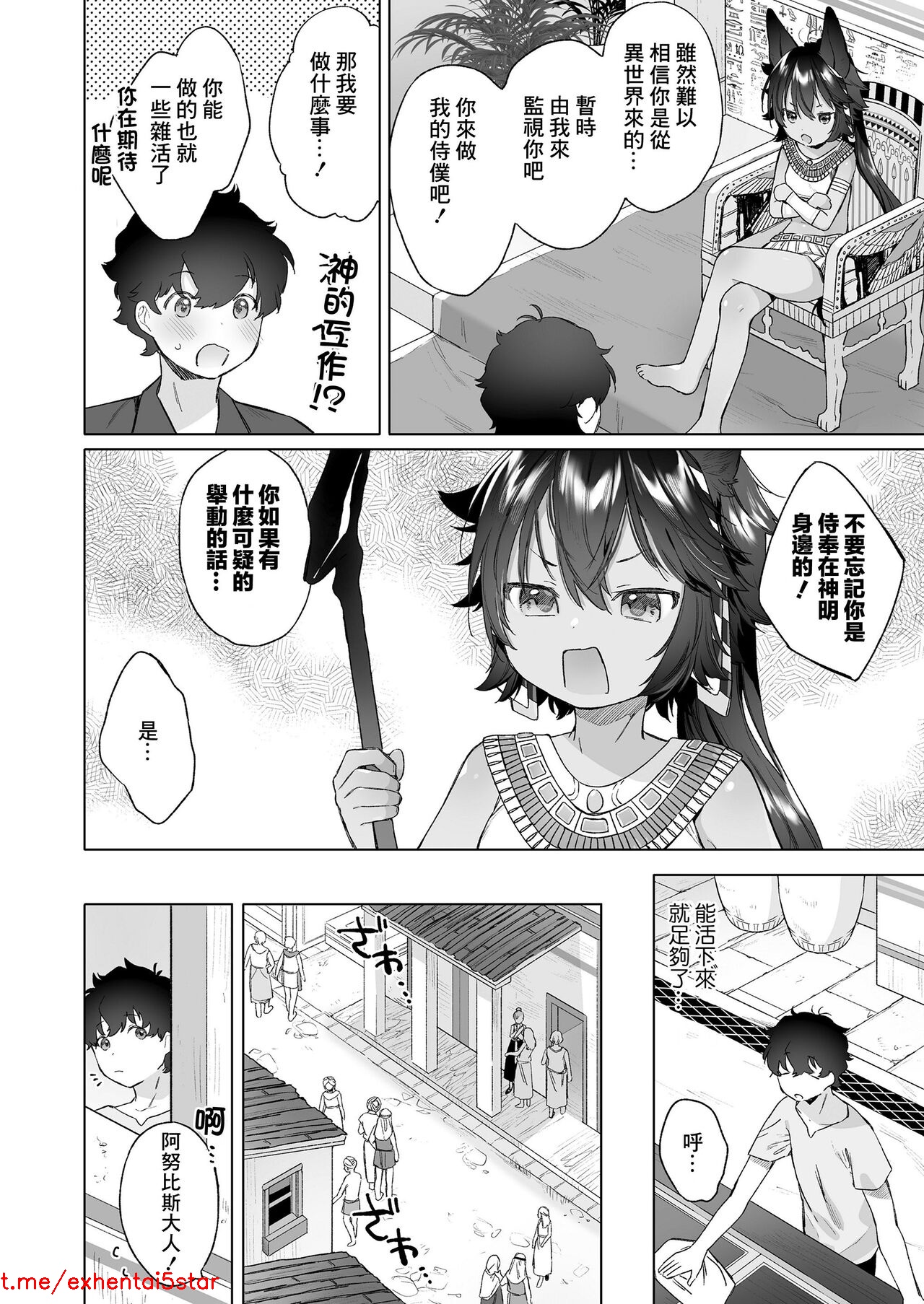 Towako Ichi