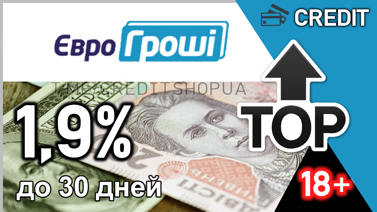 Top кредит. +20 Social credit Telegram.