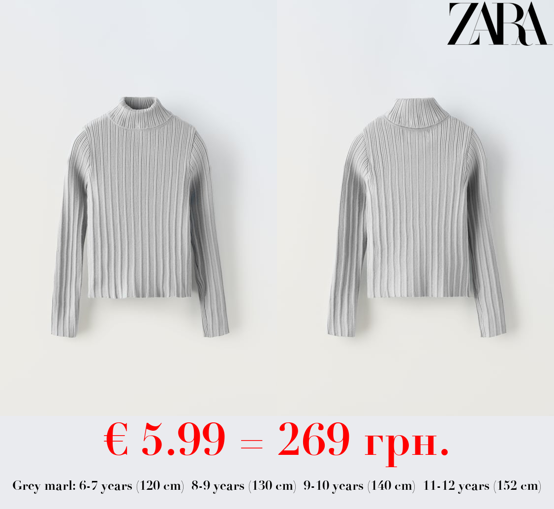 RIBBED TURTLENECK SWEATER