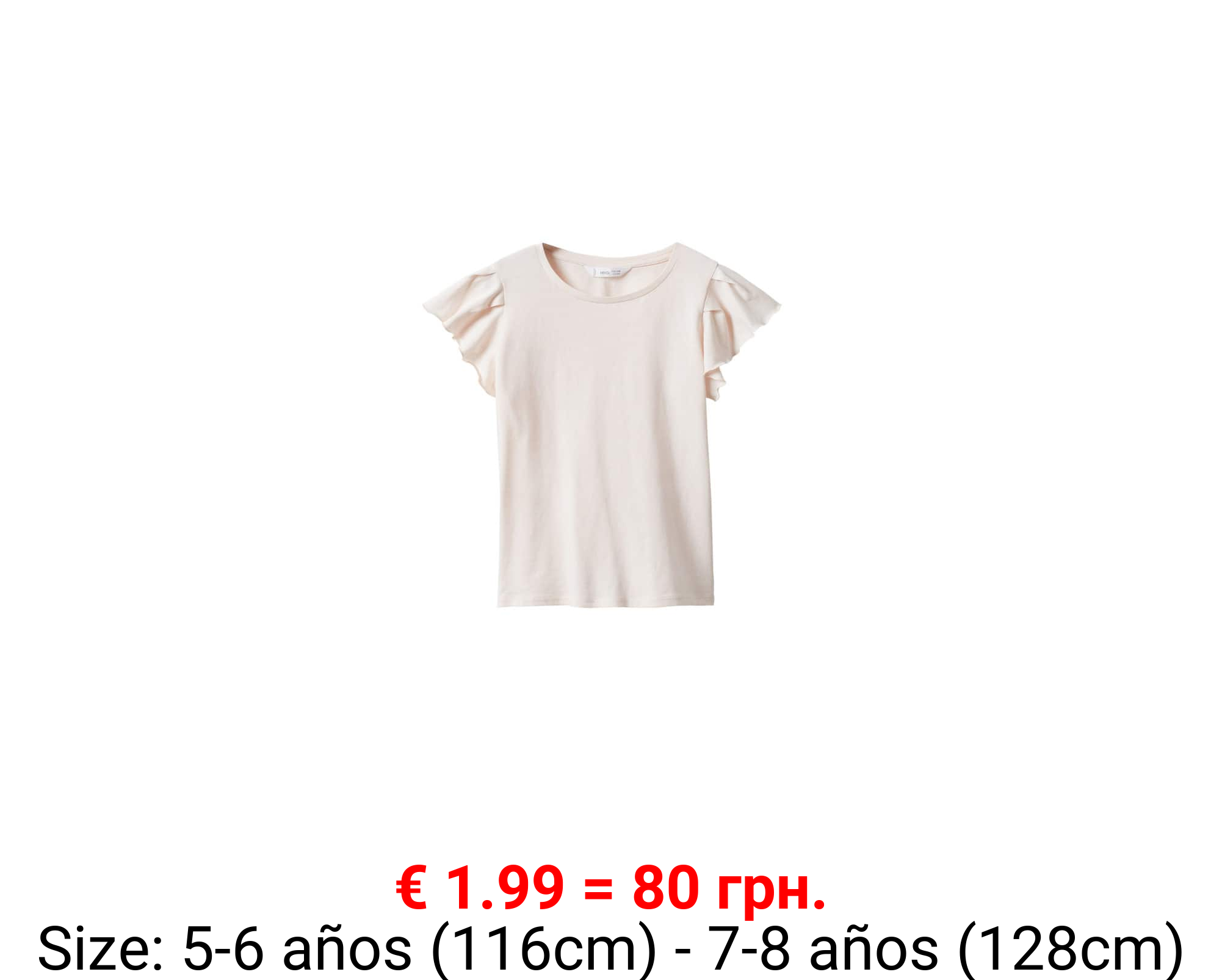 Camiseta manga volante