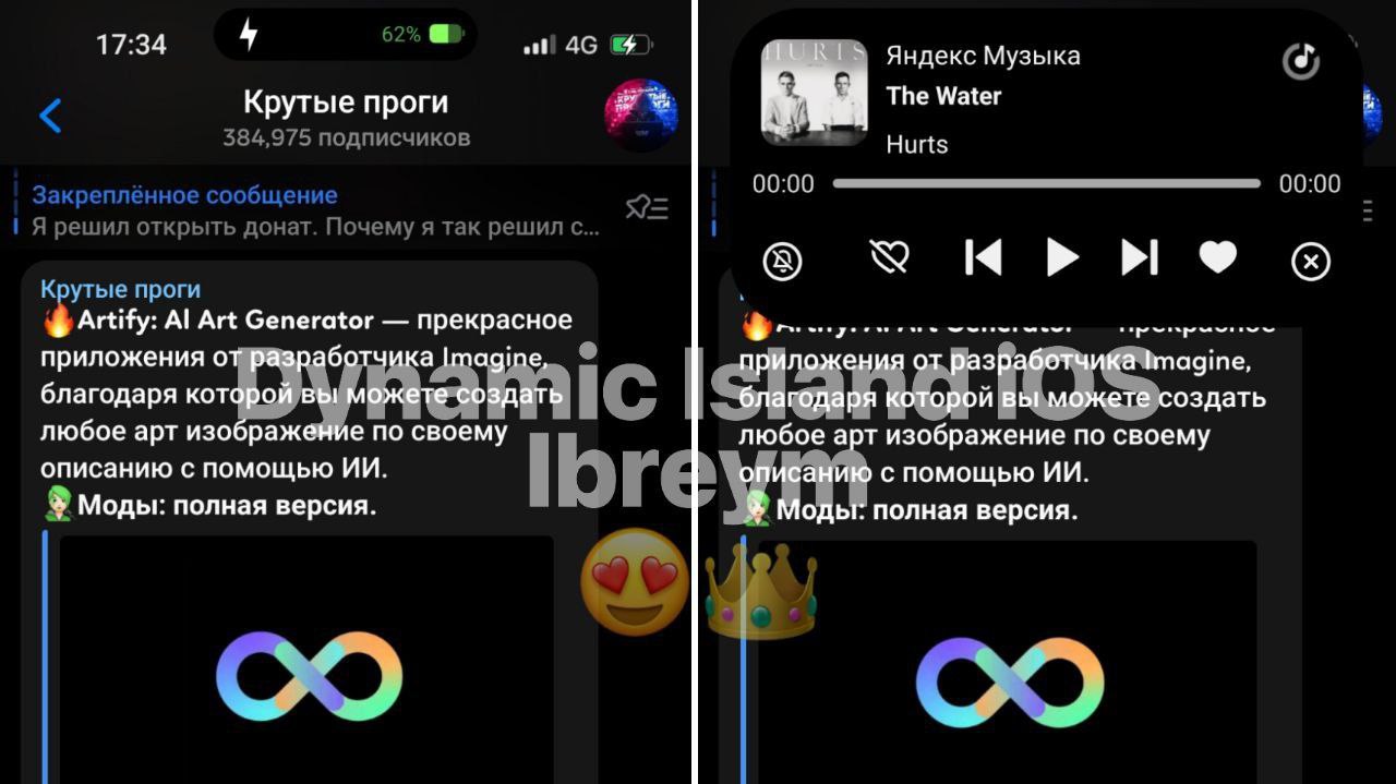 Крутые проги – Telegram