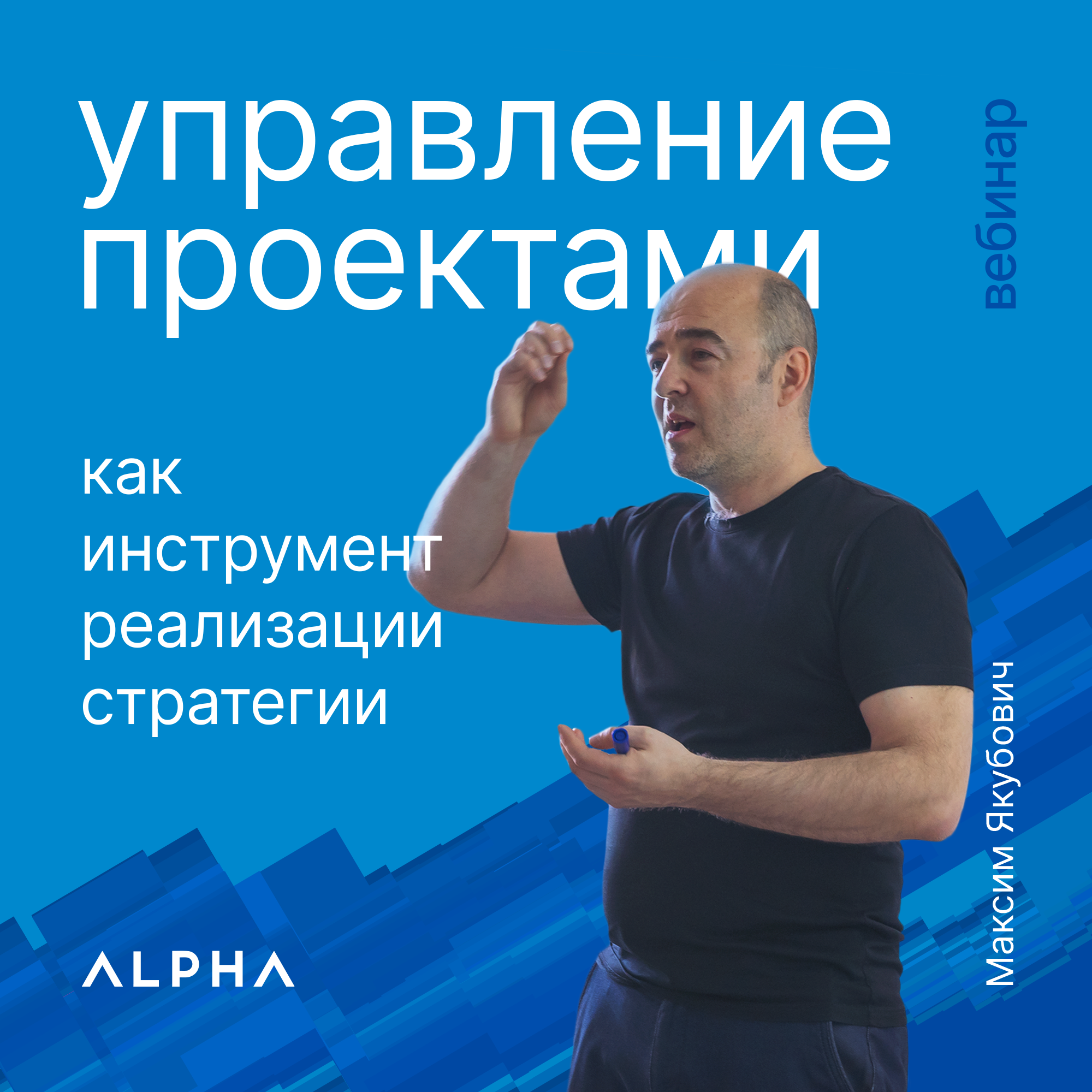 Alpha Education – Telegram