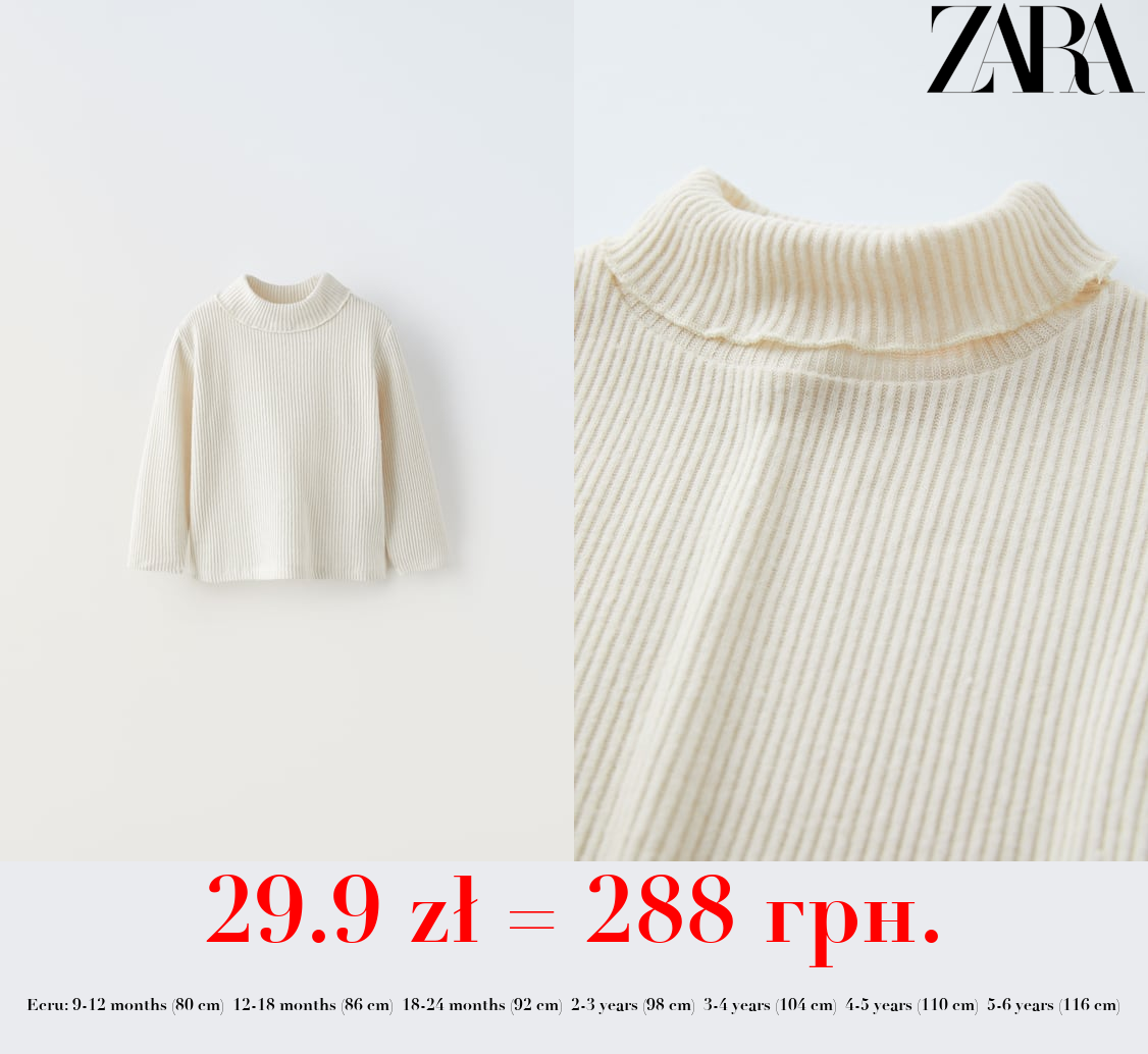 SOFT TOUCH RIBBED T-SHIRT