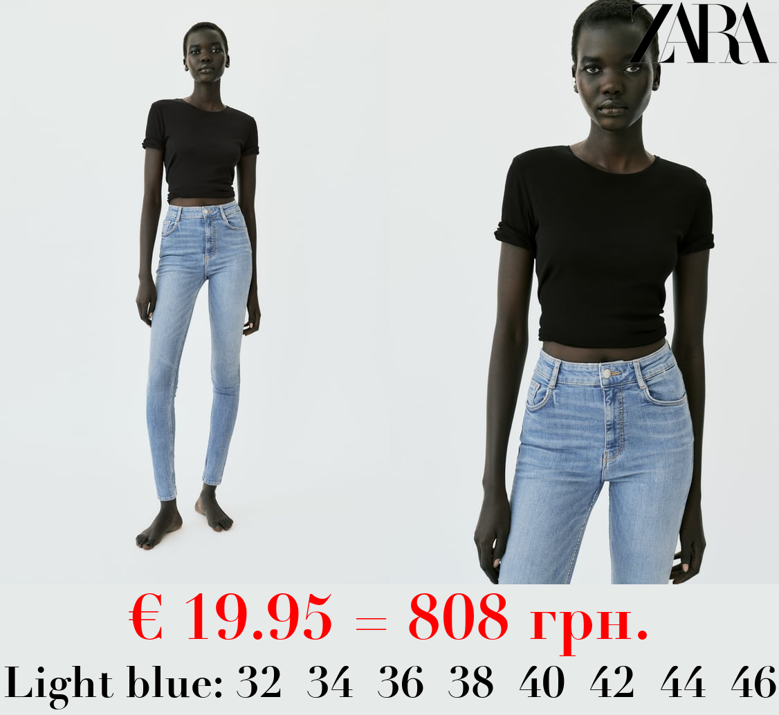 HIGH-RISE SKINNY SCULPT TRF JEANS