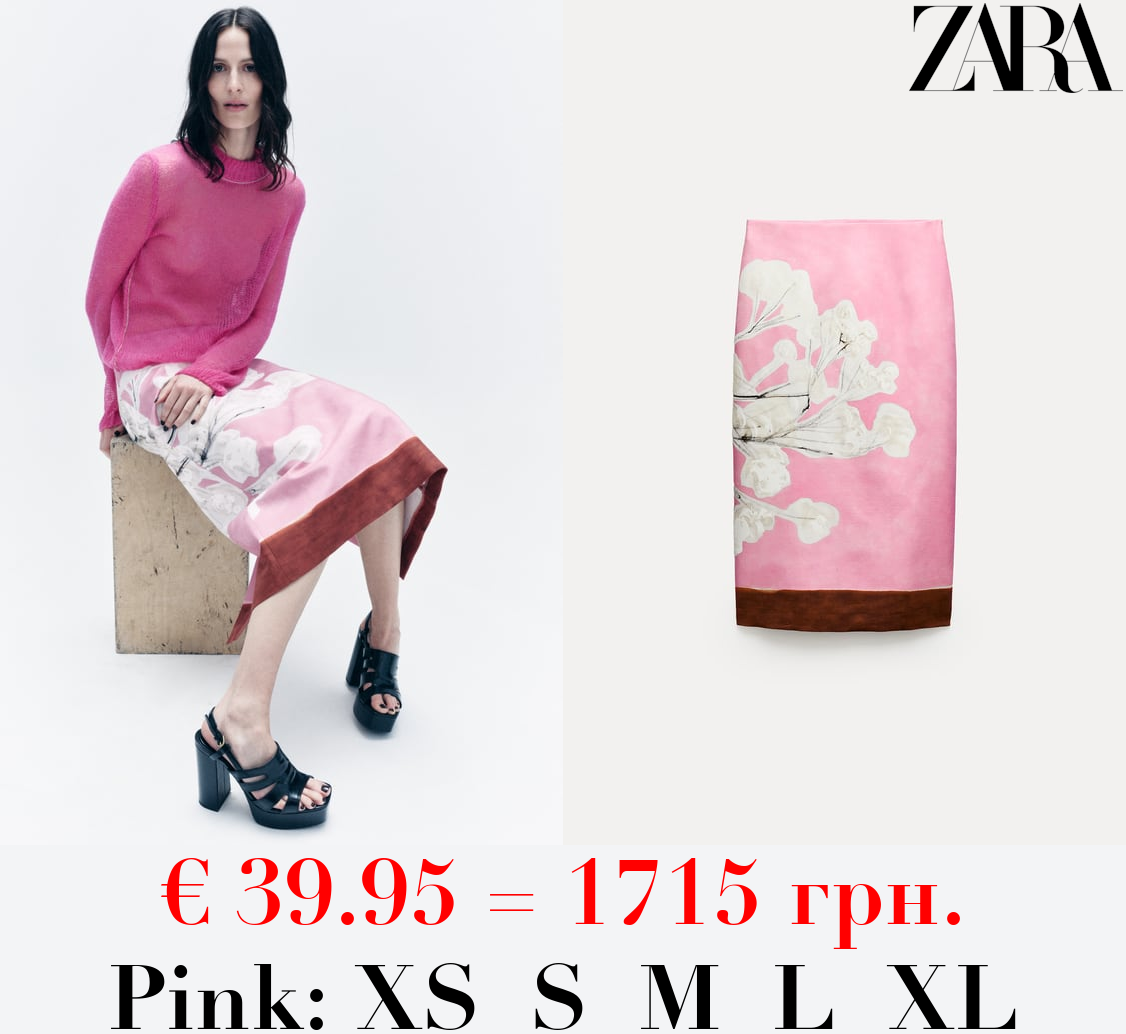 ZW COLLECTION LINEN BLEND PENCIL SKIRT