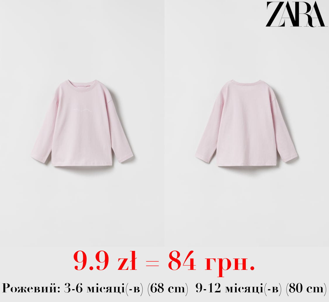 ФУТБОЛКА З НАПИСОМ