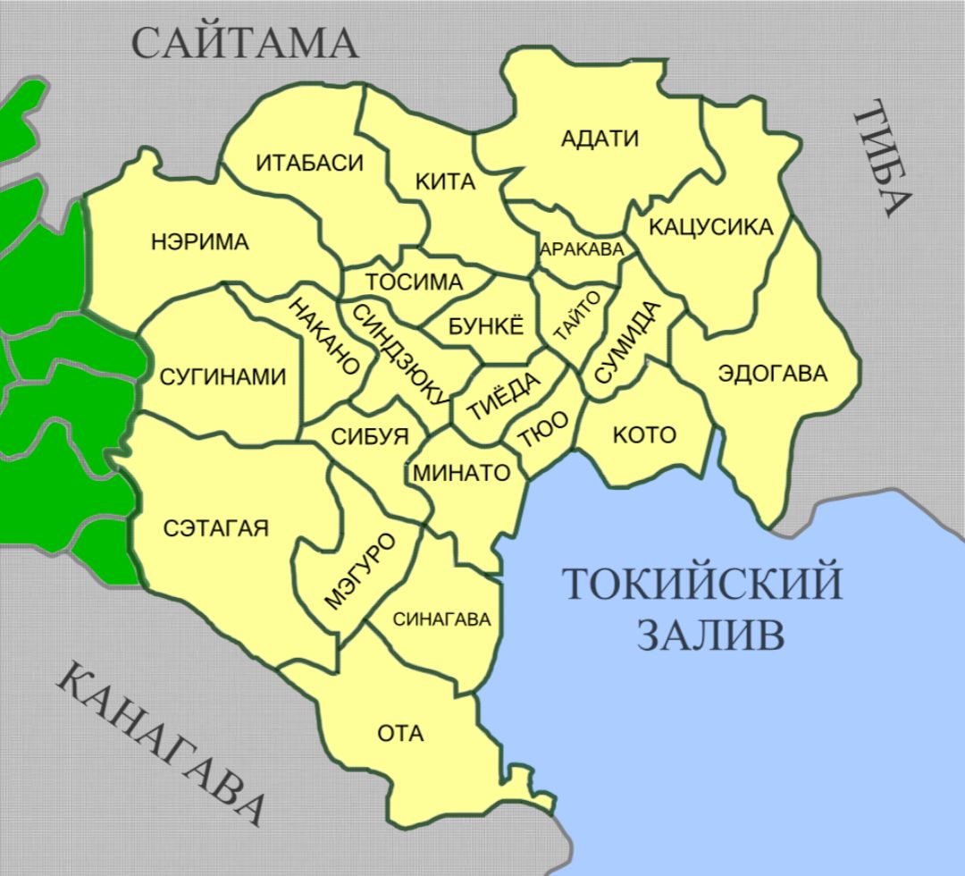 Районы Токио – Telegraph