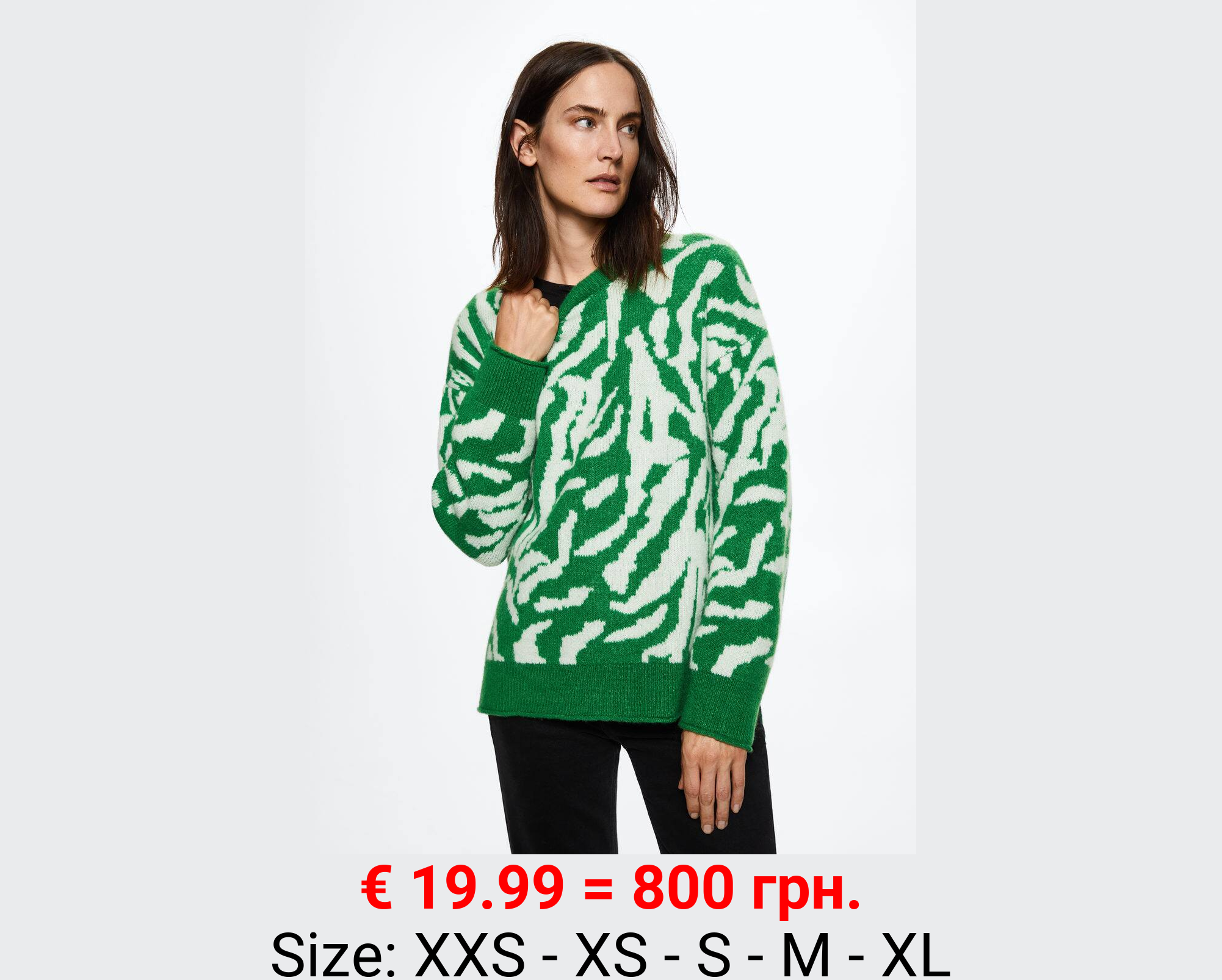 Jersey punto animal print