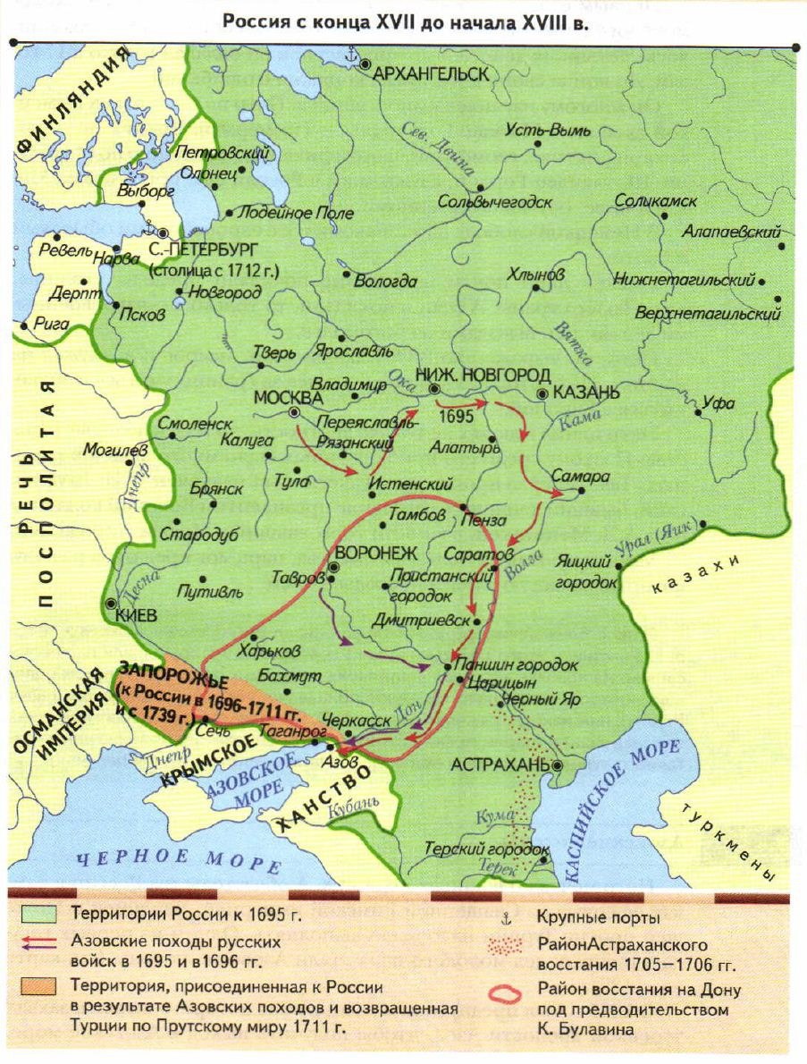 Карта российской империи петра 1