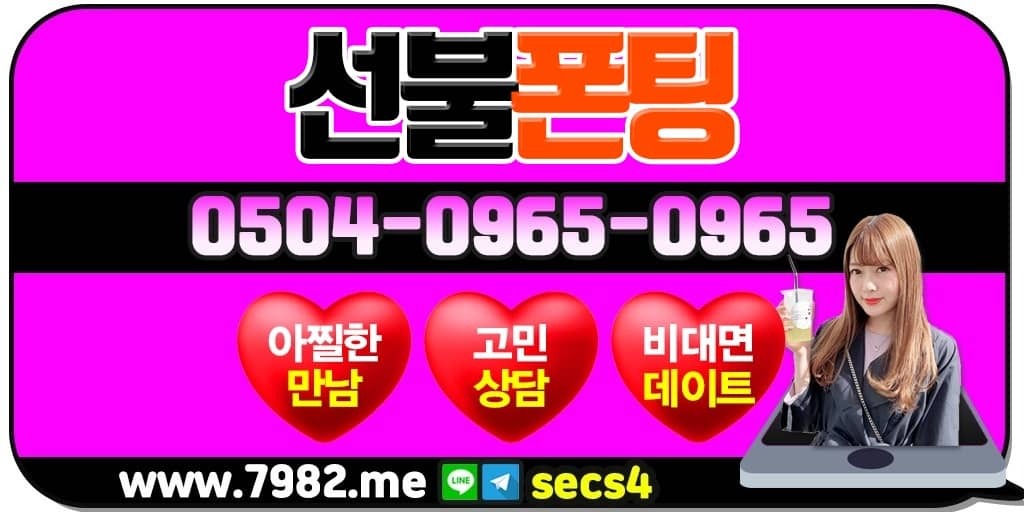 한티상황극