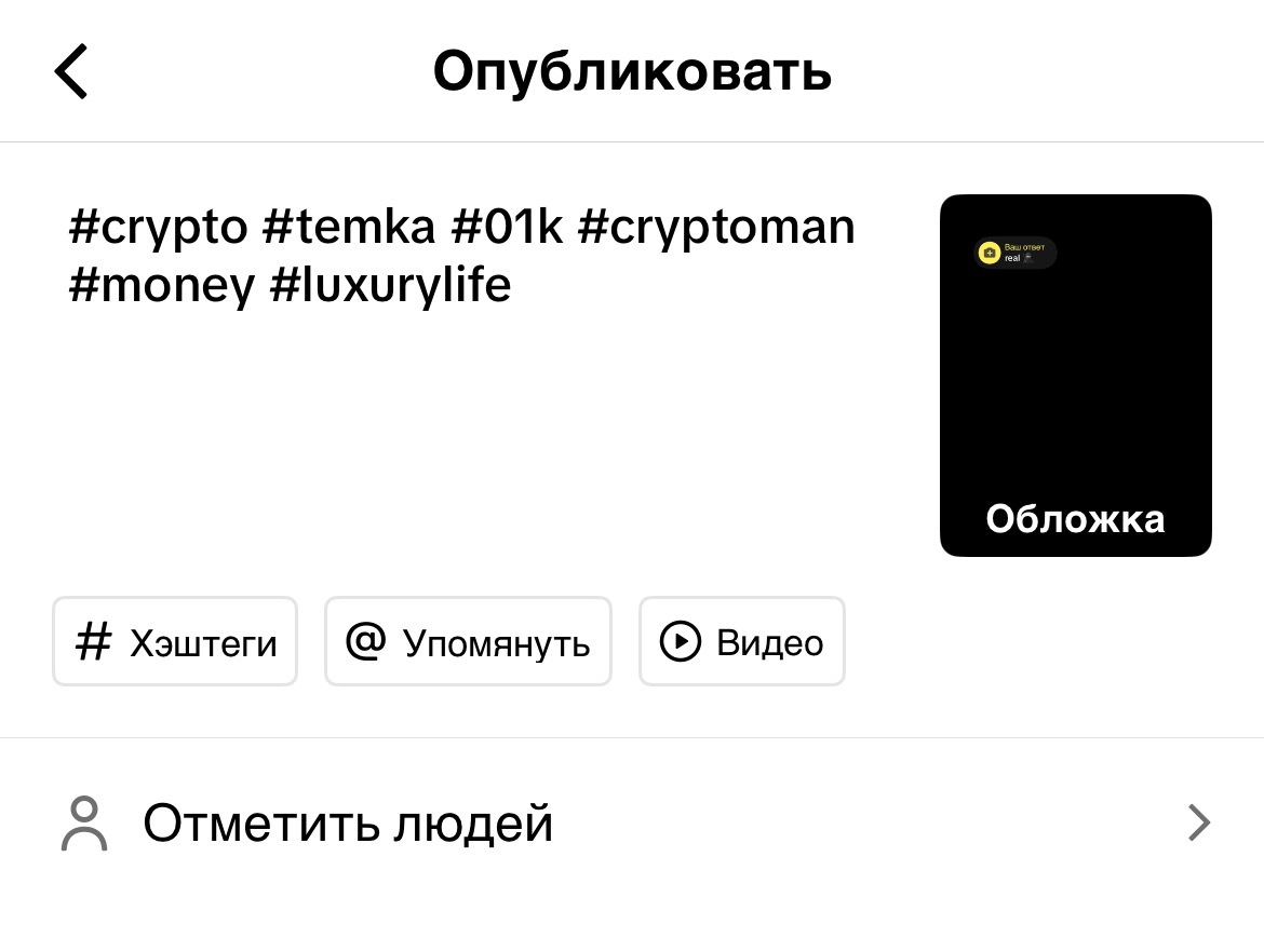 ЗАЛИВ ЧЕРЕЗ ТТ – Telegraph