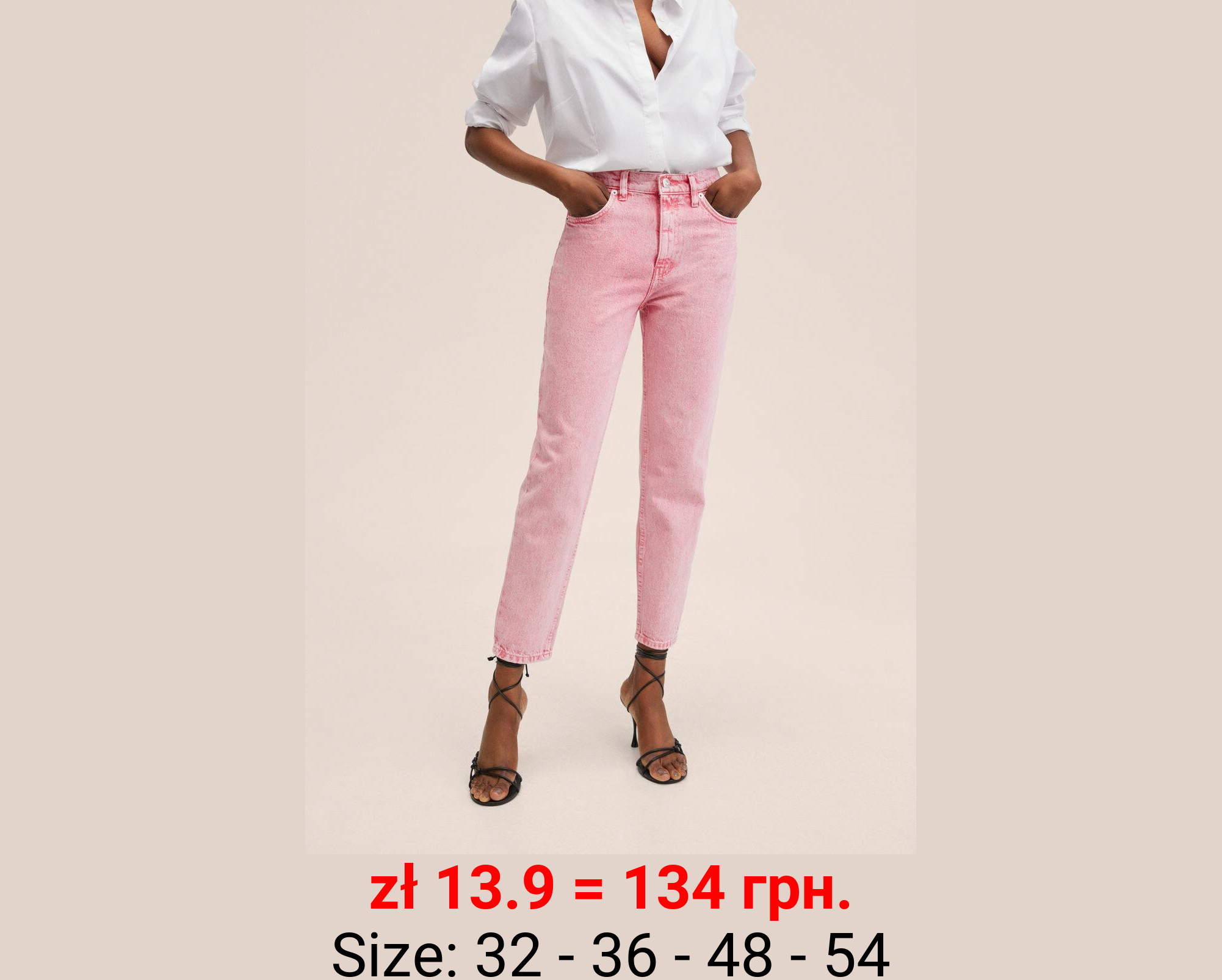 Vaqueros mom tiro alto