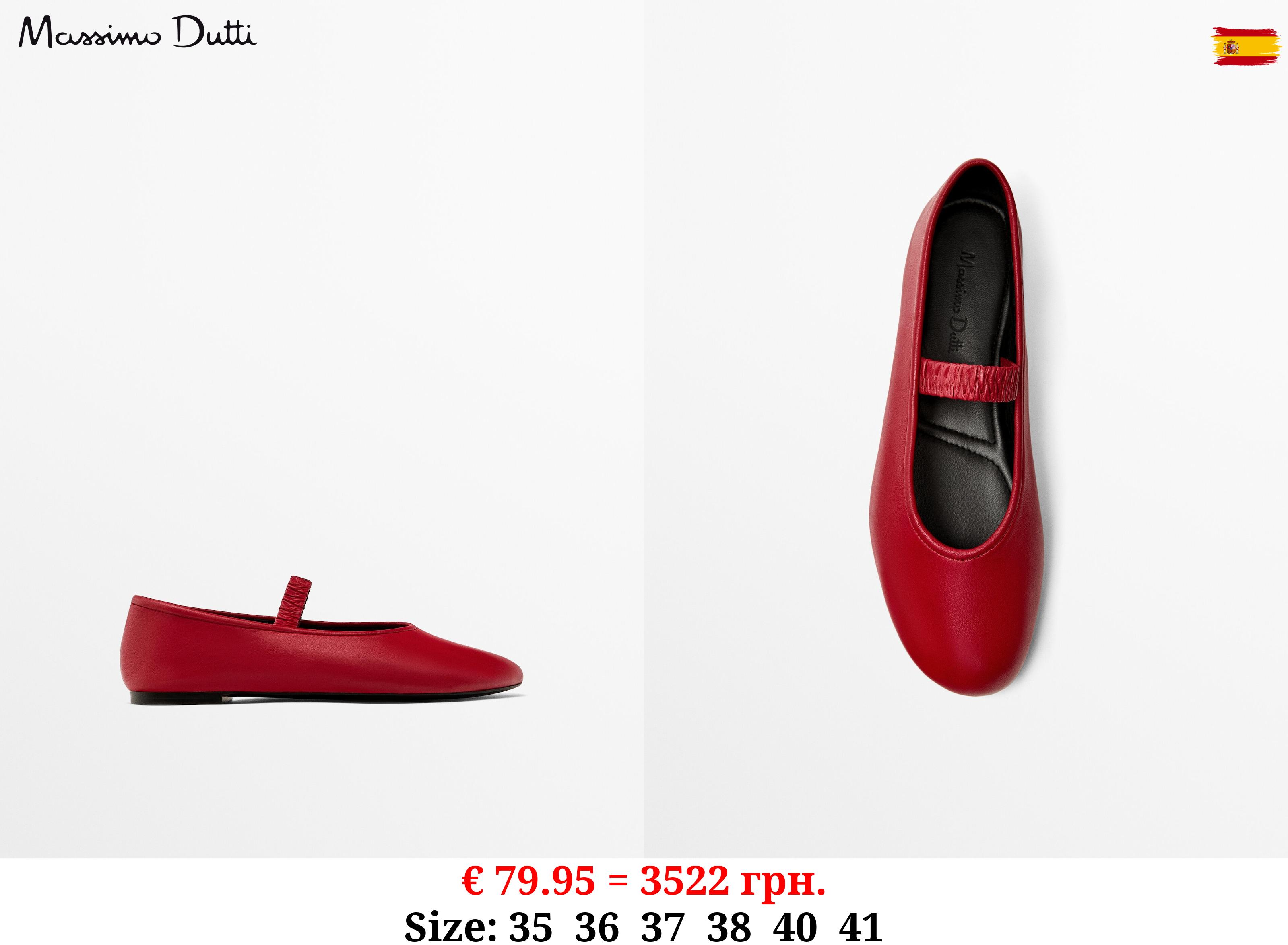 Soft elastic ballet flats RED