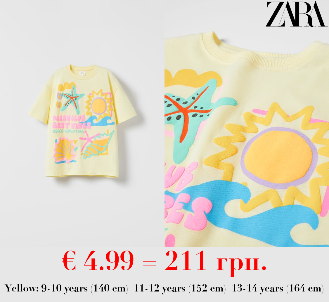 PRINTED T-SHIRT