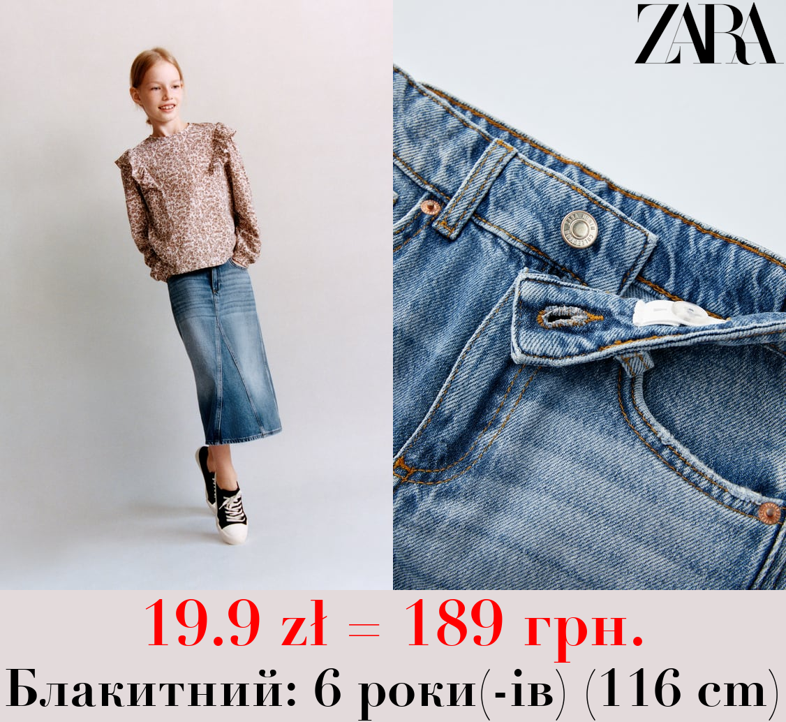 ДЖИНСОВА СПІДНИЦЯ МІДІ