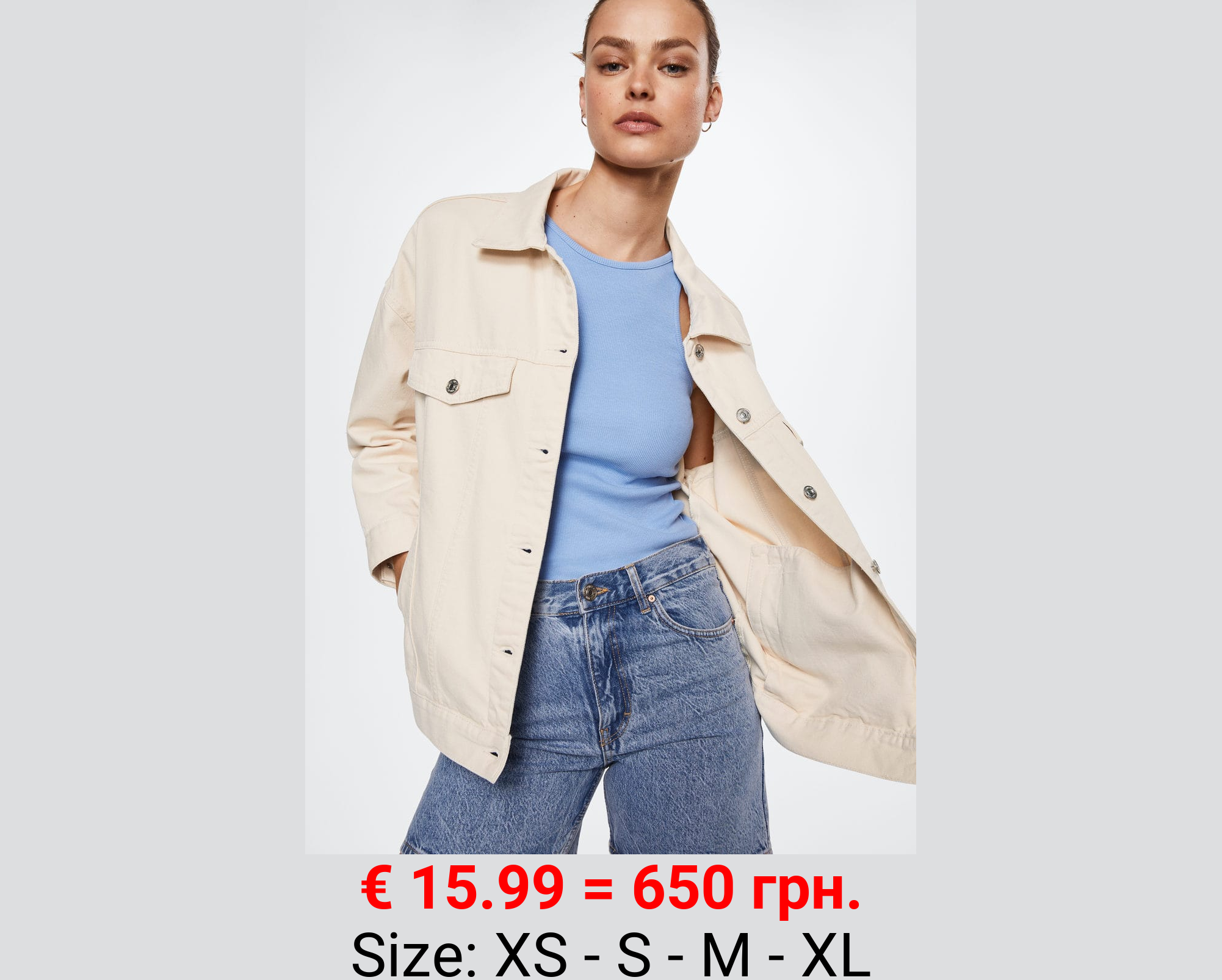 Cazadora vaquera oversize